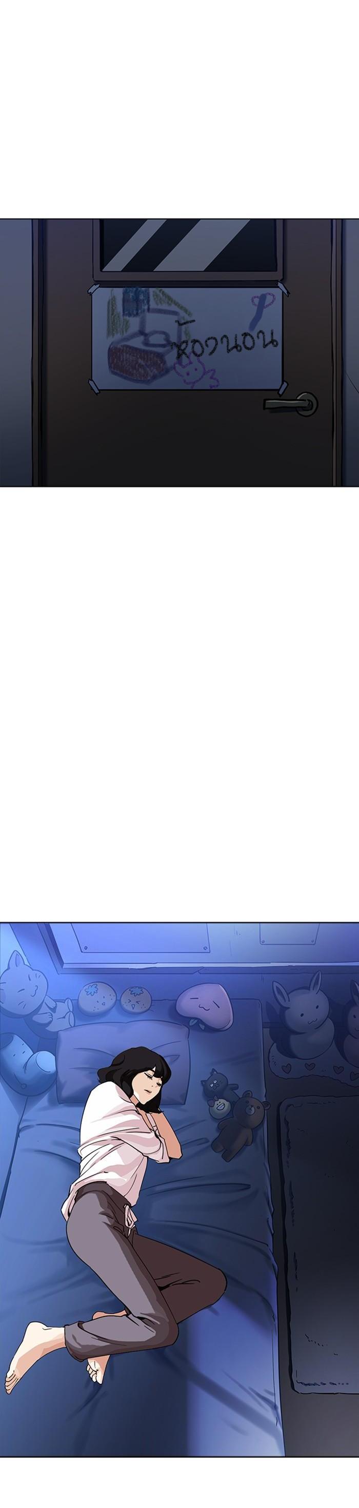 Manga-lc-com อ่านมังงะ อ่านการ์ตูน ออนไลน์ ฟรี Lookism ตอนที่ 1 2 3 4 5 6 7 8 9 10 11 12 13 14 ฟรี ไม่มีโฆษณา Manga-lc - อ่าน มังงะ อ่าน การ์ตูน ออนไลน์ อ่านมังงะ ฟรี