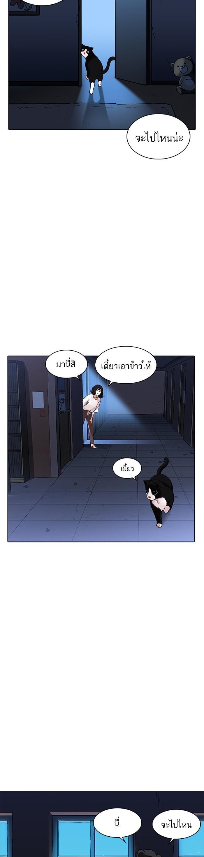 Manga-lc-com อ่านมังงะ อ่านการ์ตูน ออนไลน์ ฟรี Lookism ตอนที่ 1 2 3 4 5 6 7 8 9 10 11 12 13 14 ฟรี ไม่มีโฆษณา Manga-lc - อ่าน มังงะ อ่าน การ์ตูน ออนไลน์ อ่านมังงะ ฟรี