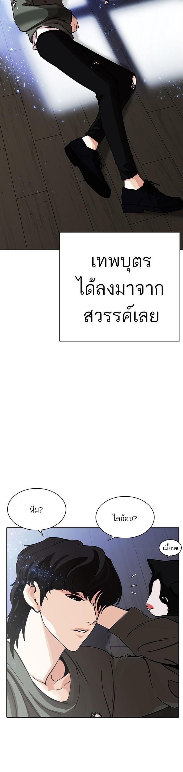 Manga-lc-com อ่านมังงะ อ่านการ์ตูน ออนไลน์ ฟรี Lookism ตอนที่ 1 2 3 4 5 6 7 8 9 10 11 12 13 14 ฟรี ไม่มีโฆษณา Manga-lc - อ่าน มังงะ อ่าน การ์ตูน ออนไลน์ อ่านมังงะ ฟรี