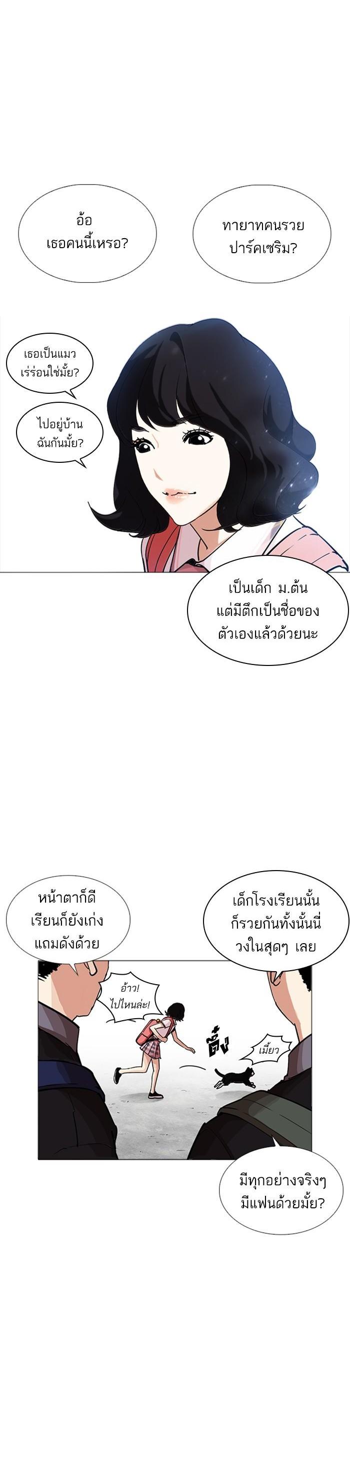 Manga-lc-com อ่านมังงะ อ่านการ์ตูน ออนไลน์ ฟรี Lookism ตอนที่ 1 2 3 4 5 6 7 8 9 10 11 12 13 14 ฟรี ไม่มีโฆษณา Manga-lc - อ่าน มังงะ อ่าน การ์ตูน ออนไลน์ อ่านมังงะ ฟรี