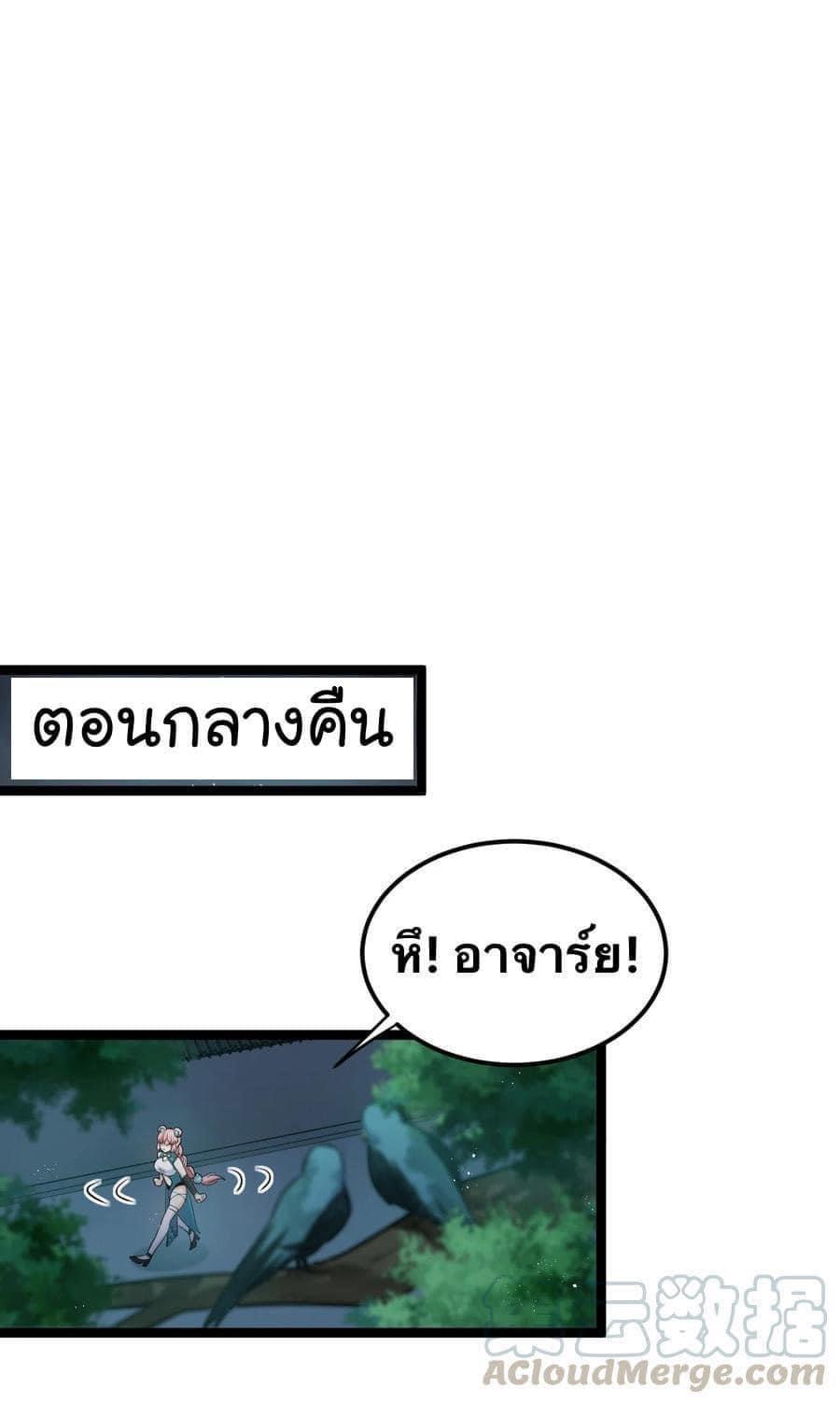 Manga-lc-com อ่านมังงะ อ่านการ์ตูน ออนไลน์ ฟรี Godsian Masian from another world ตอนที่ 1 2 3 4 5 6 7 8 9 10 11 12 13 14 ฟรี ไม่มีโฆษณา Manga-lc - อ่าน มังงะ อ่าน การ์ตูน ออนไลน์ อ่านมังงะ ฟรี