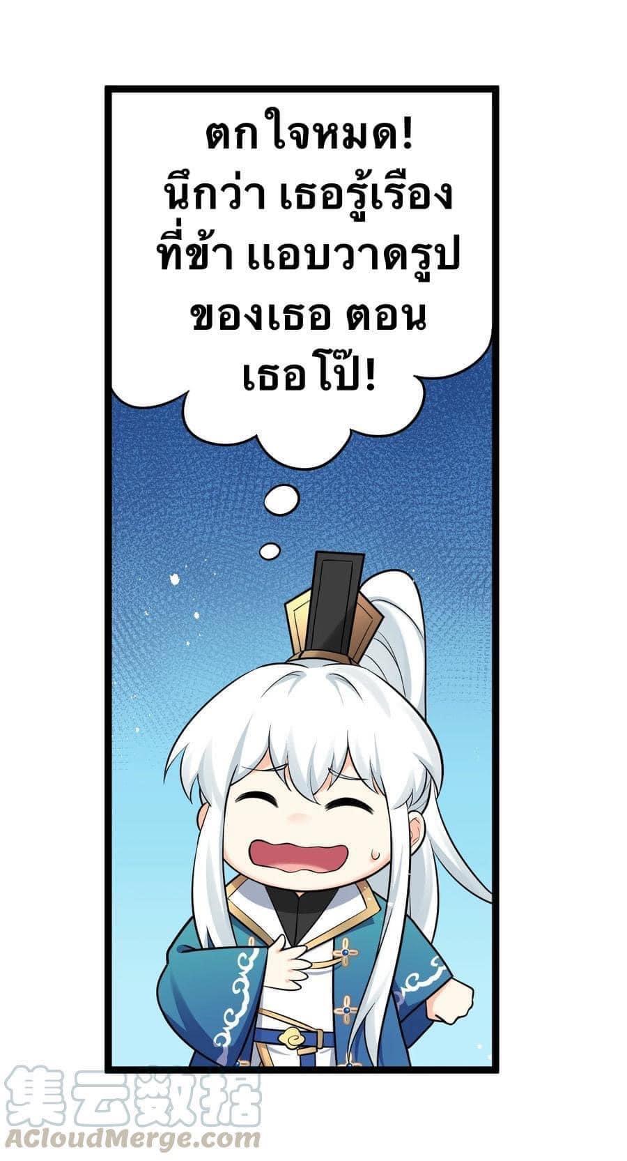 Manga-lc-com อ่านมังงะ อ่านการ์ตูน ออนไลน์ ฟรี Godsian Masian from another world ตอนที่ 1 2 3 4 5 6 7 8 9 10 11 12 13 14 ฟรี ไม่มีโฆษณา Manga-lc - อ่าน มังงะ อ่าน การ์ตูน ออนไลน์ อ่านมังงะ ฟรี