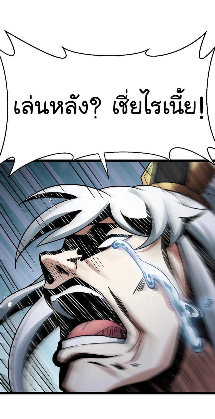Manga-lc-com อ่านมังงะ อ่านการ์ตูน ออนไลน์ ฟรี Godsian Masian from another world ตอนที่ 1 2 3 4 5 6 7 8 9 10 11 12 13 14 ฟรี ไม่มีโฆษณา Manga-lc - อ่าน มังงะ อ่าน การ์ตูน ออนไลน์ อ่านมังงะ ฟรี