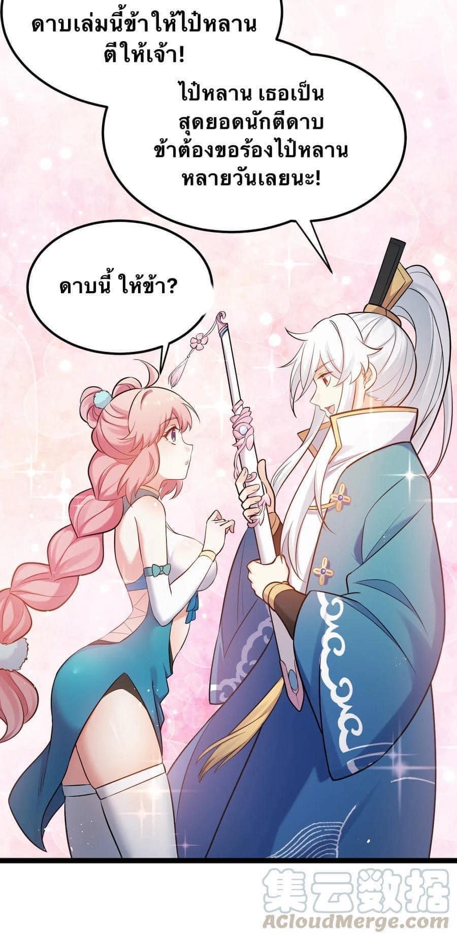 Manga-lc-com อ่านมังงะ อ่านการ์ตูน ออนไลน์ ฟรี Godsian Masian from another world ตอนที่ 1 2 3 4 5 6 7 8 9 10 11 12 13 14 ฟรี ไม่มีโฆษณา Manga-lc - อ่าน มังงะ อ่าน การ์ตูน ออนไลน์ อ่านมังงะ ฟรี