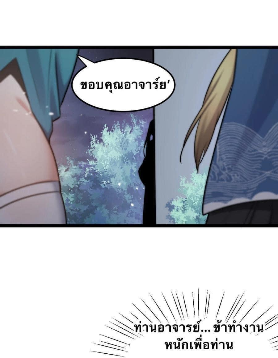 Manga-lc-com อ่านมังงะ อ่านการ์ตูน ออนไลน์ ฟรี Godsian Masian from another world ตอนที่ 1 2 3 4 5 6 7 8 9 10 11 12 13 14 ฟรี ไม่มีโฆษณา Manga-lc - อ่าน มังงะ อ่าน การ์ตูน ออนไลน์ อ่านมังงะ ฟรี