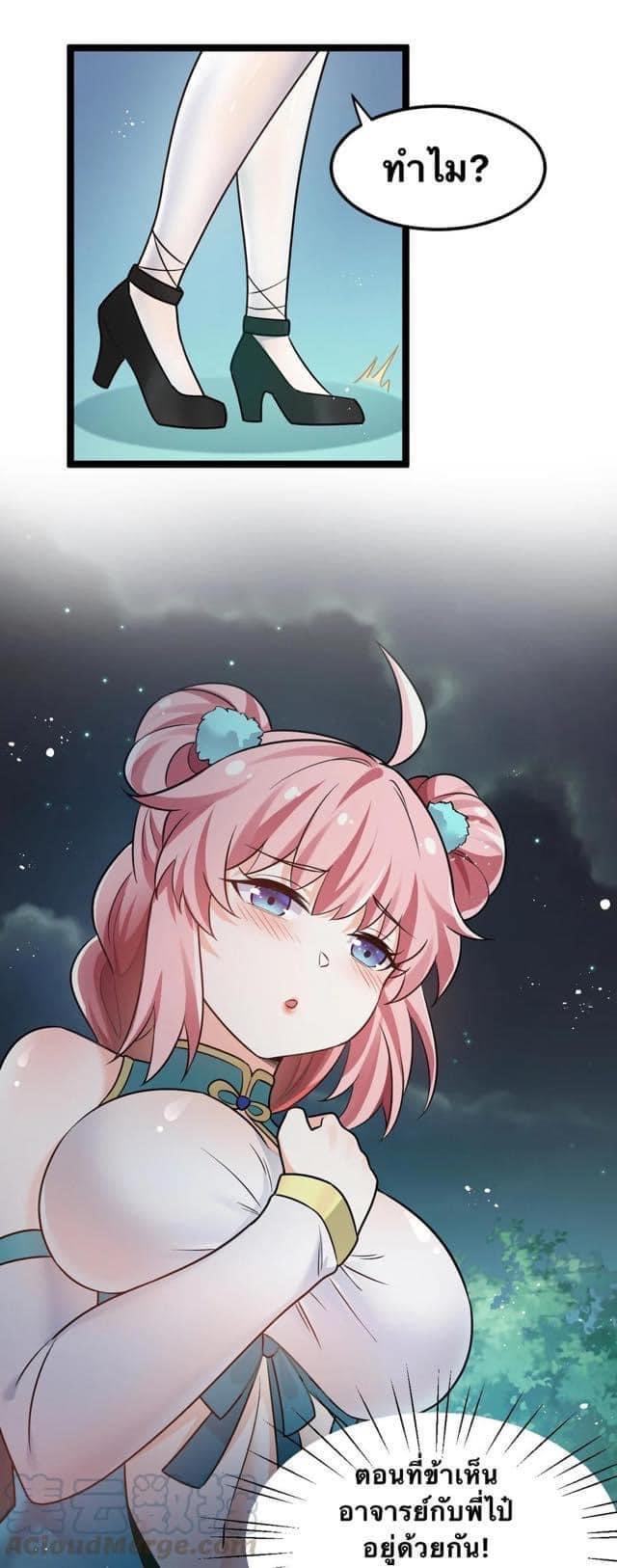 Manga-lc-com อ่านมังงะ อ่านการ์ตูน ออนไลน์ ฟรี Godsian Masian from another world ตอนที่ 1 2 3 4 5 6 7 8 9 10 11 12 13 14 ฟรี ไม่มีโฆษณา Manga-lc - อ่าน มังงะ อ่าน การ์ตูน ออนไลน์ อ่านมังงะ ฟรี