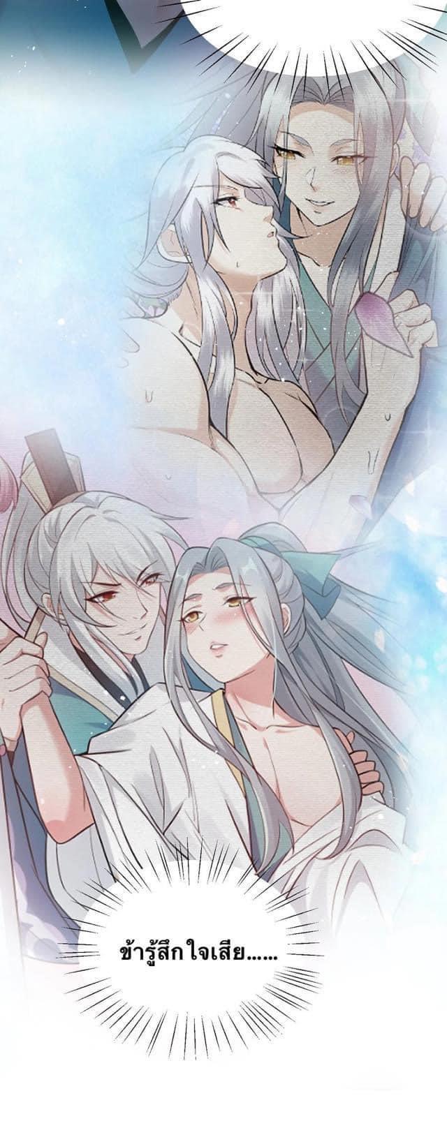 Manga-lc-com อ่านมังงะ อ่านการ์ตูน ออนไลน์ ฟรี Godsian Masian from another world ตอนที่ 1 2 3 4 5 6 7 8 9 10 11 12 13 14 ฟรี ไม่มีโฆษณา Manga-lc - อ่าน มังงะ อ่าน การ์ตูน ออนไลน์ อ่านมังงะ ฟรี