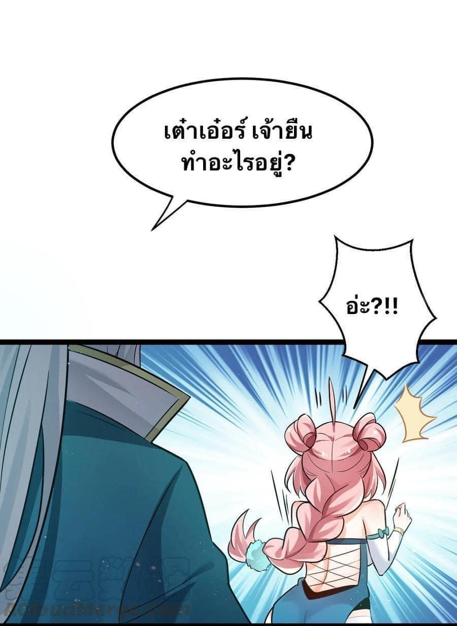 Manga-lc-com อ่านมังงะ อ่านการ์ตูน ออนไลน์ ฟรี Godsian Masian from another world ตอนที่ 1 2 3 4 5 6 7 8 9 10 11 12 13 14 ฟรี ไม่มีโฆษณา Manga-lc - อ่าน มังงะ อ่าน การ์ตูน ออนไลน์ อ่านมังงะ ฟรี