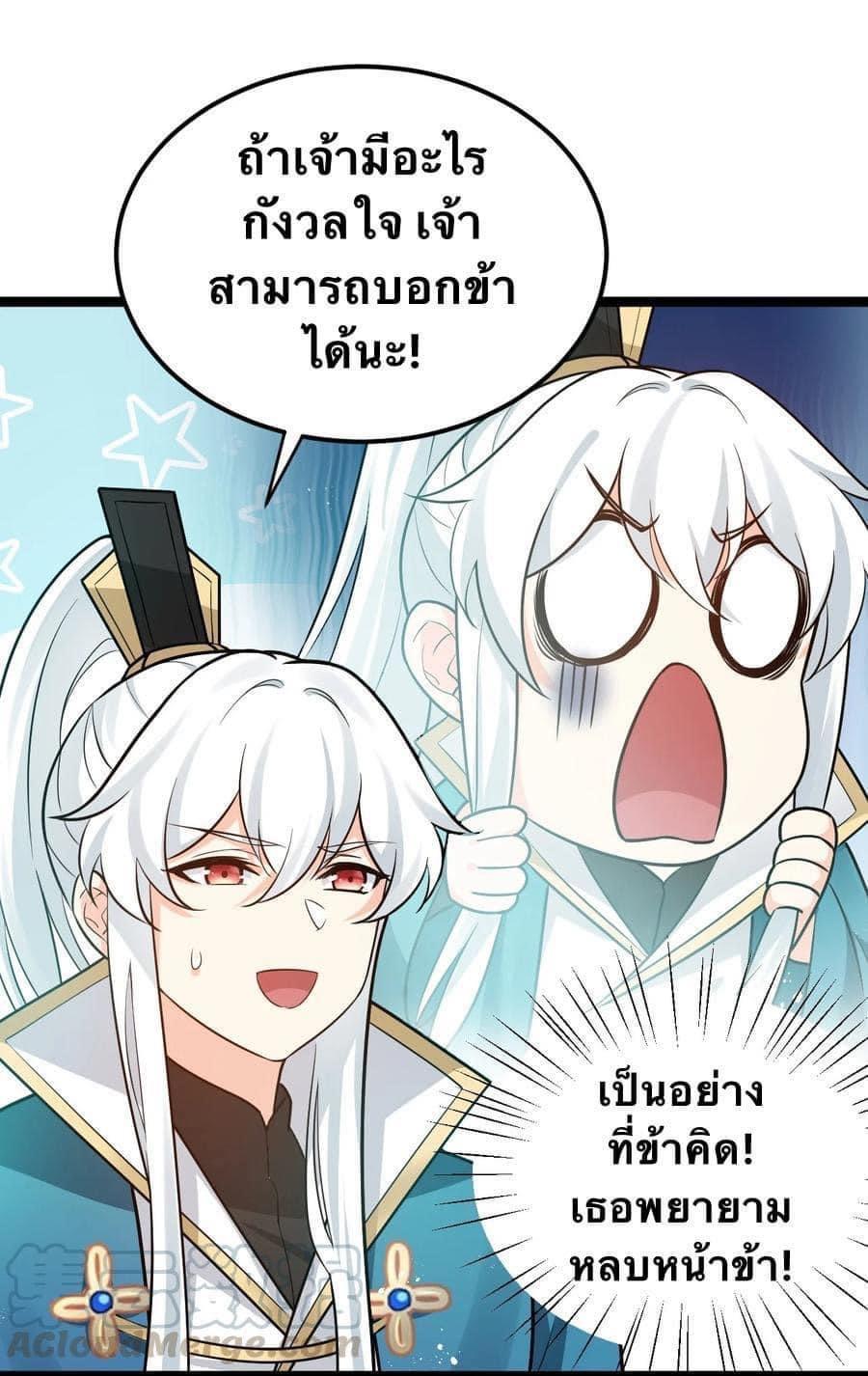 Manga-lc-com อ่านมังงะ อ่านการ์ตูน ออนไลน์ ฟรี Godsian Masian from another world ตอนที่ 1 2 3 4 5 6 7 8 9 10 11 12 13 14 ฟรี ไม่มีโฆษณา Manga-lc - อ่าน มังงะ อ่าน การ์ตูน ออนไลน์ อ่านมังงะ ฟรี