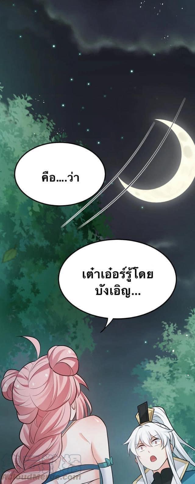 Manga-lc-com อ่านมังงะ อ่านการ์ตูน ออนไลน์ ฟรี Godsian Masian from another world ตอนที่ 1 2 3 4 5 6 7 8 9 10 11 12 13 14 ฟรี ไม่มีโฆษณา Manga-lc - อ่าน มังงะ อ่าน การ์ตูน ออนไลน์ อ่านมังงะ ฟรี