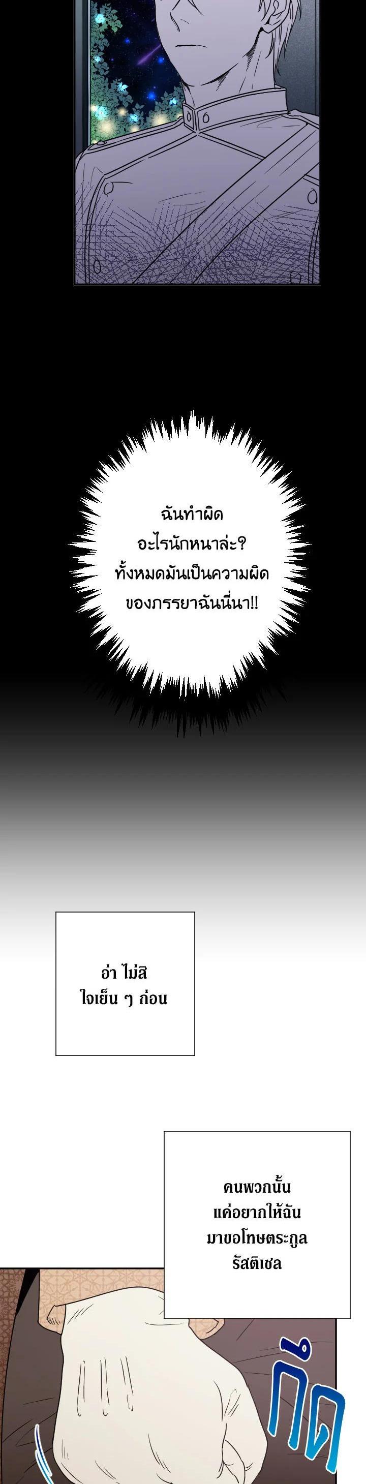 Manga-lc-com อ่านมังงะ อ่านการ์ตูน ออนไลน์ ฟรี Lady Baby ตอนที่ 1 2 3 4 5 6 7 8 9 10 11 12 13 14 ฟรี ไม่มีโฆษณา Manga-lc - อ่าน มังงะ อ่าน การ์ตูน ออนไลน์ อ่านมังงะ ฟรี