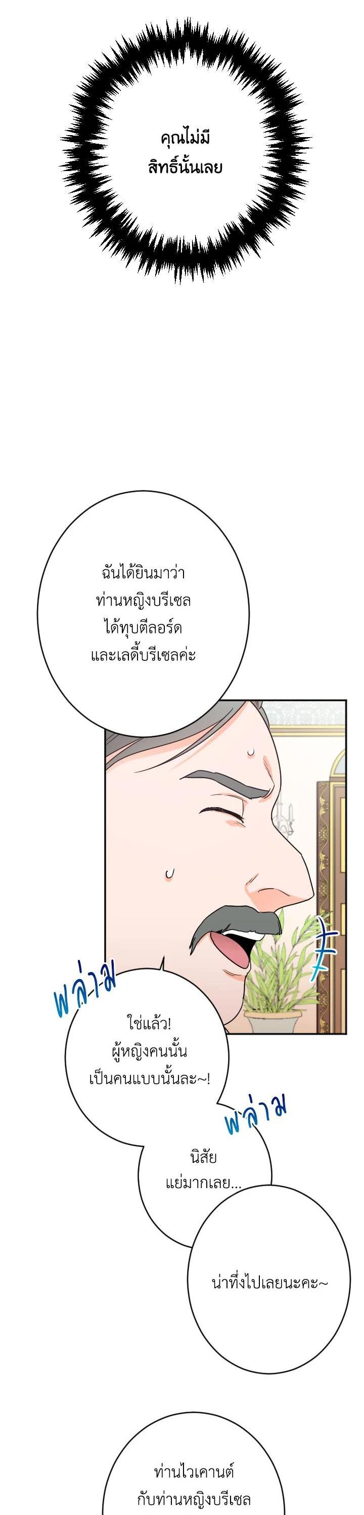 Manga-lc-com อ่านมังงะ อ่านการ์ตูน ออนไลน์ ฟรี Lady Baby ตอนที่ 1 2 3 4 5 6 7 8 9 10 11 12 13 14 ฟรี ไม่มีโฆษณา Manga-lc - อ่าน มังงะ อ่าน การ์ตูน ออนไลน์ อ่านมังงะ ฟรี