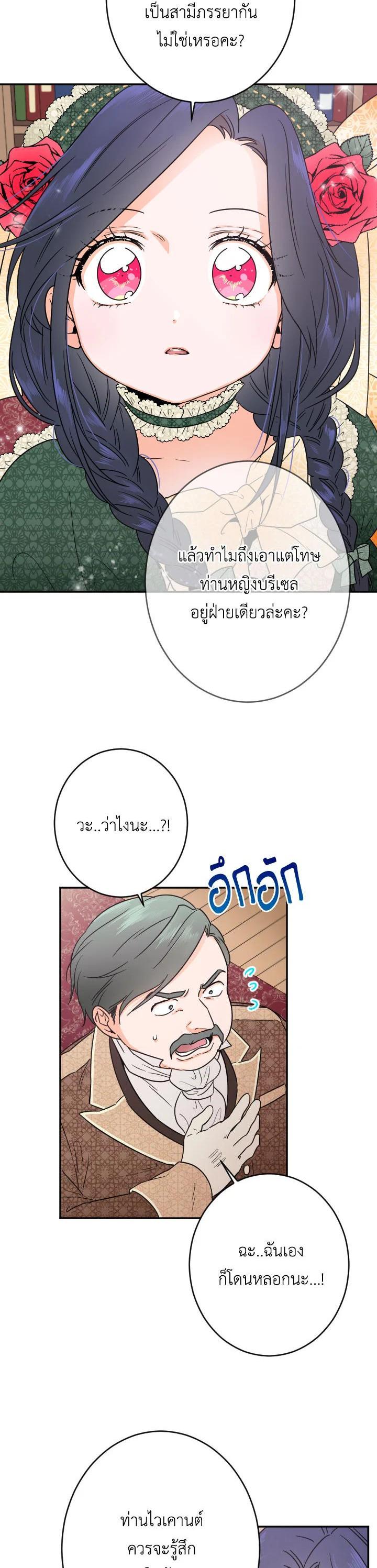 Manga-lc-com อ่านมังงะ อ่านการ์ตูน ออนไลน์ ฟรี Lady Baby ตอนที่ 1 2 3 4 5 6 7 8 9 10 11 12 13 14 ฟรี ไม่มีโฆษณา Manga-lc - อ่าน มังงะ อ่าน การ์ตูน ออนไลน์ อ่านมังงะ ฟรี