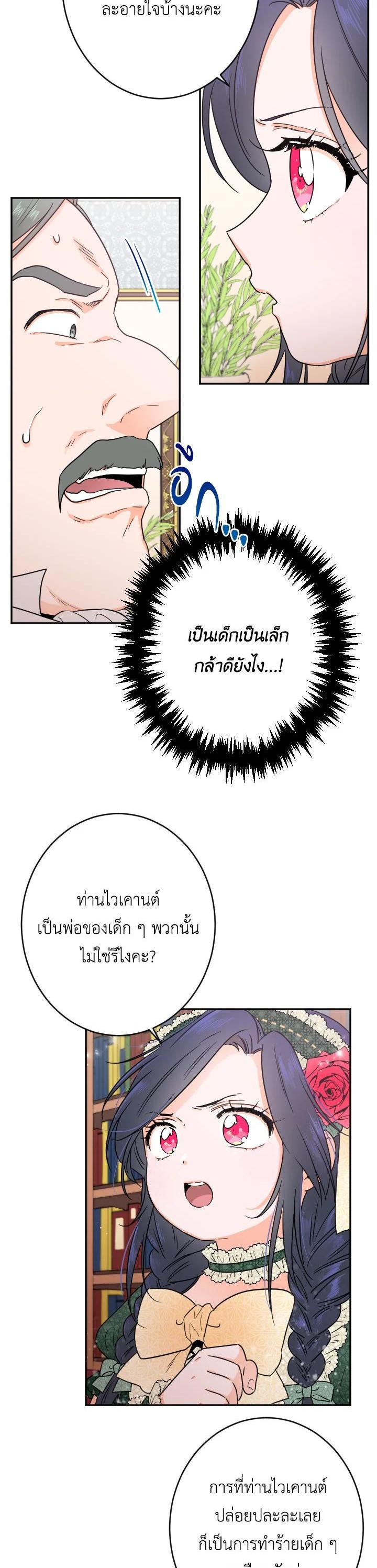 Manga-lc-com อ่านมังงะ อ่านการ์ตูน ออนไลน์ ฟรี Lady Baby ตอนที่ 1 2 3 4 5 6 7 8 9 10 11 12 13 14 ฟรี ไม่มีโฆษณา Manga-lc - อ่าน มังงะ อ่าน การ์ตูน ออนไลน์ อ่านมังงะ ฟรี