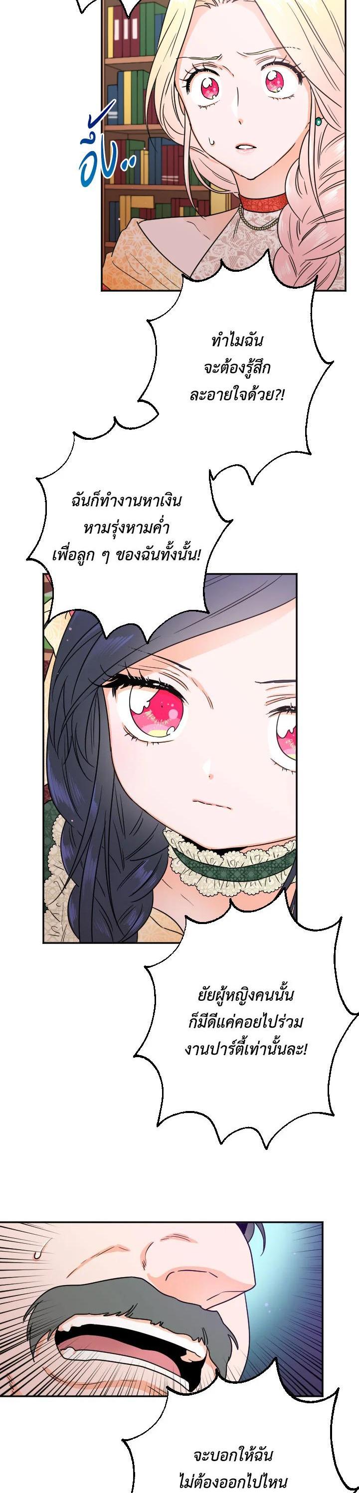 Manga-lc-com อ่านมังงะ อ่านการ์ตูน ออนไลน์ ฟรี Lady Baby ตอนที่ 1 2 3 4 5 6 7 8 9 10 11 12 13 14 ฟรี ไม่มีโฆษณา Manga-lc - อ่าน มังงะ อ่าน การ์ตูน ออนไลน์ อ่านมังงะ ฟรี