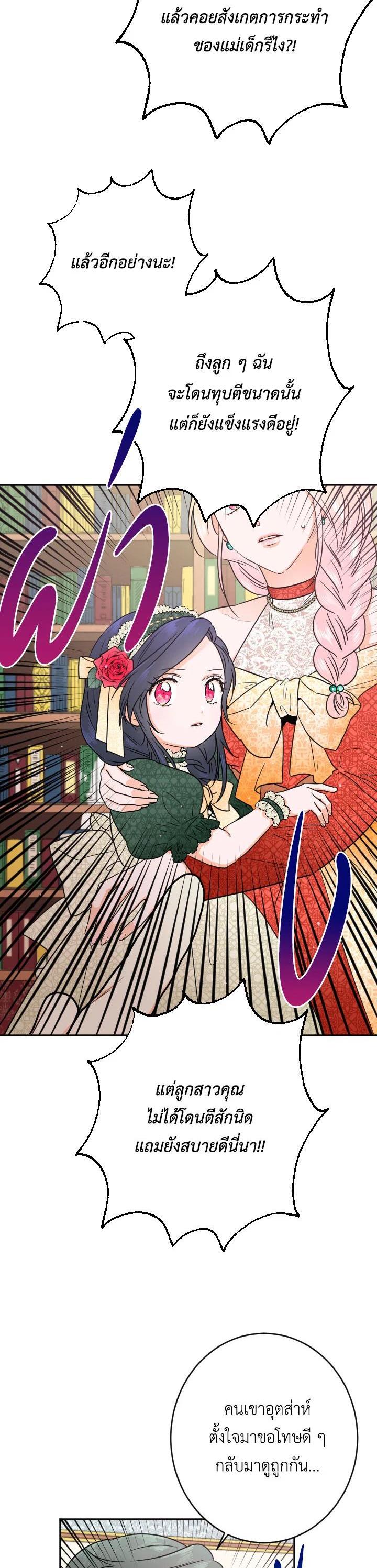 Manga-lc-com อ่านมังงะ อ่านการ์ตูน ออนไลน์ ฟรี Lady Baby ตอนที่ 1 2 3 4 5 6 7 8 9 10 11 12 13 14 ฟรี ไม่มีโฆษณา Manga-lc - อ่าน มังงะ อ่าน การ์ตูน ออนไลน์ อ่านมังงะ ฟรี