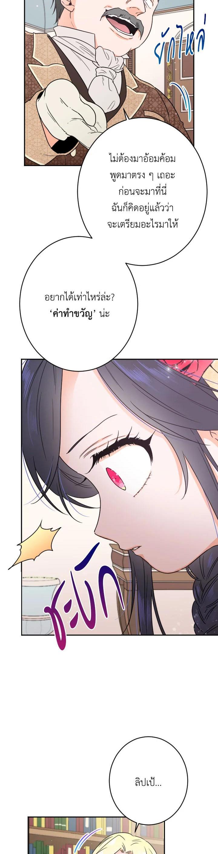 Manga-lc-com อ่านมังงะ อ่านการ์ตูน ออนไลน์ ฟรี Lady Baby ตอนที่ 1 2 3 4 5 6 7 8 9 10 11 12 13 14 ฟรี ไม่มีโฆษณา Manga-lc - อ่าน มังงะ อ่าน การ์ตูน ออนไลน์ อ่านมังงะ ฟรี