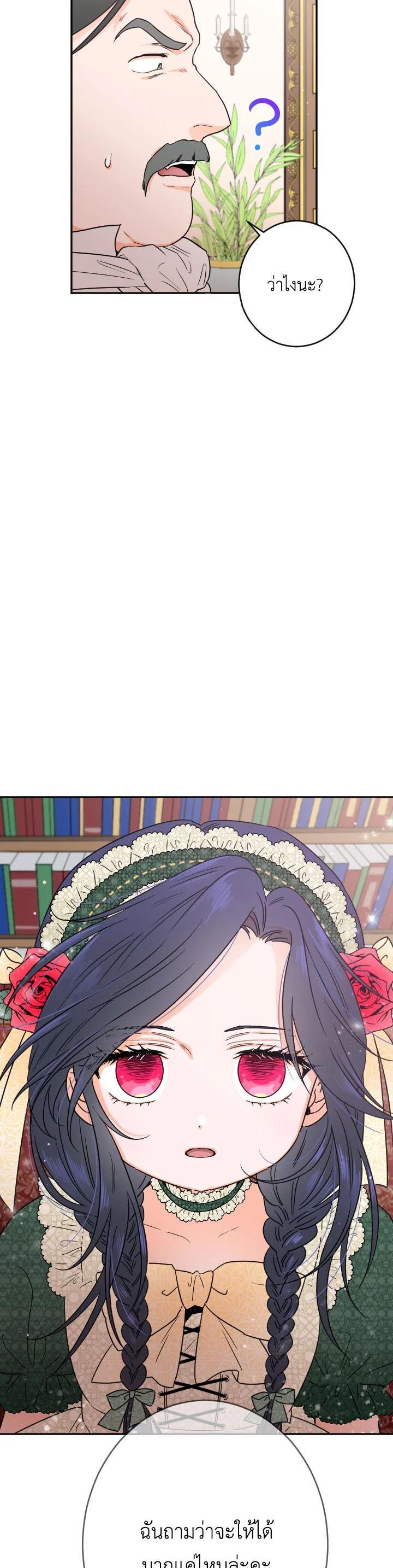 Manga-lc-com อ่านมังงะ อ่านการ์ตูน ออนไลน์ ฟรี Lady Baby ตอนที่ 1 2 3 4 5 6 7 8 9 10 11 12 13 14 ฟรี ไม่มีโฆษณา Manga-lc - อ่าน มังงะ อ่าน การ์ตูน ออนไลน์ อ่านมังงะ ฟรี