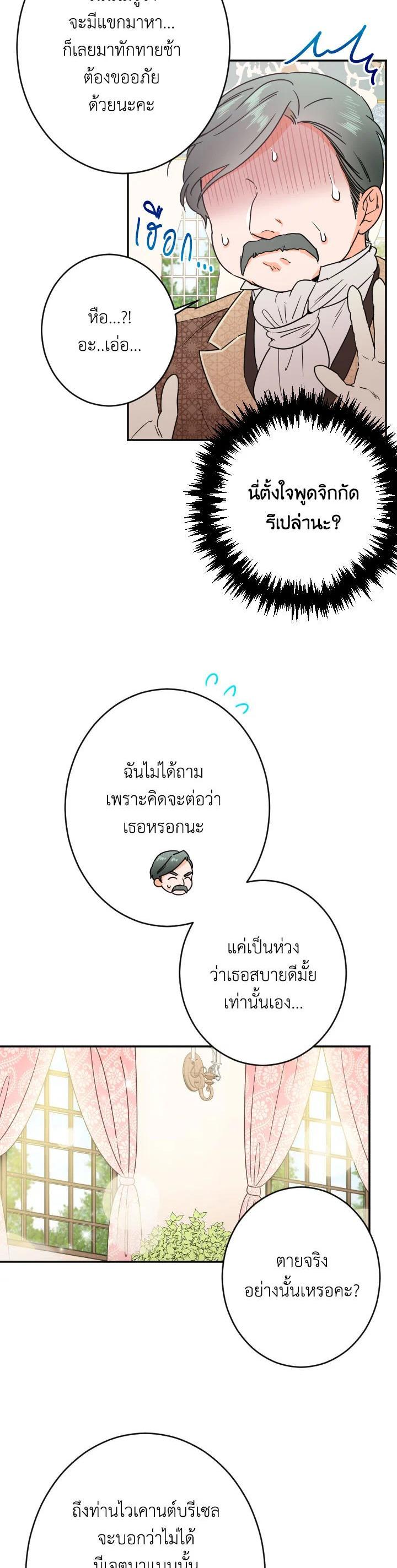 Manga-lc-com อ่านมังงะ อ่านการ์ตูน ออนไลน์ ฟรี Lady Baby ตอนที่ 1 2 3 4 5 6 7 8 9 10 11 12 13 14 ฟรี ไม่มีโฆษณา Manga-lc - อ่าน มังงะ อ่าน การ์ตูน ออนไลน์ อ่านมังงะ ฟรี