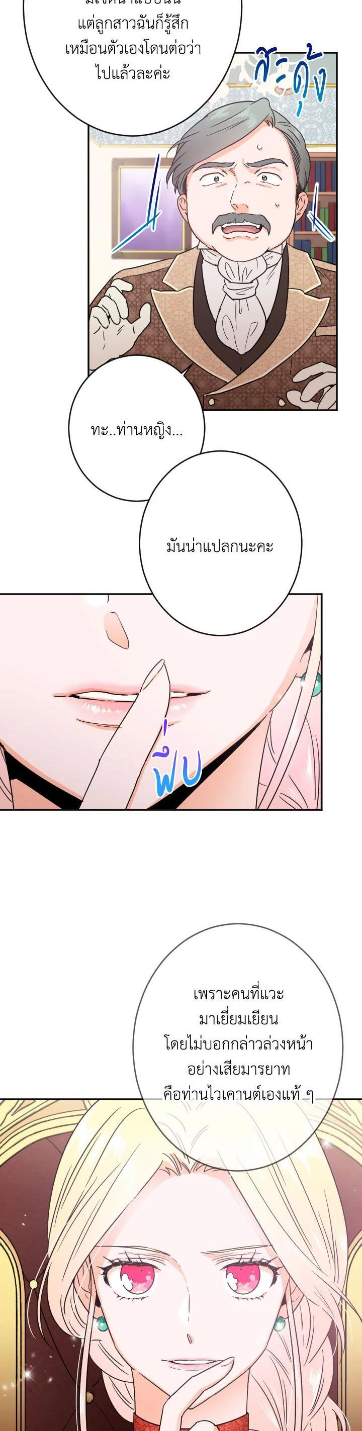 Manga-lc-com อ่านมังงะ อ่านการ์ตูน ออนไลน์ ฟรี Lady Baby ตอนที่ 1 2 3 4 5 6 7 8 9 10 11 12 13 14 ฟรี ไม่มีโฆษณา Manga-lc - อ่าน มังงะ อ่าน การ์ตูน ออนไลน์ อ่านมังงะ ฟรี
