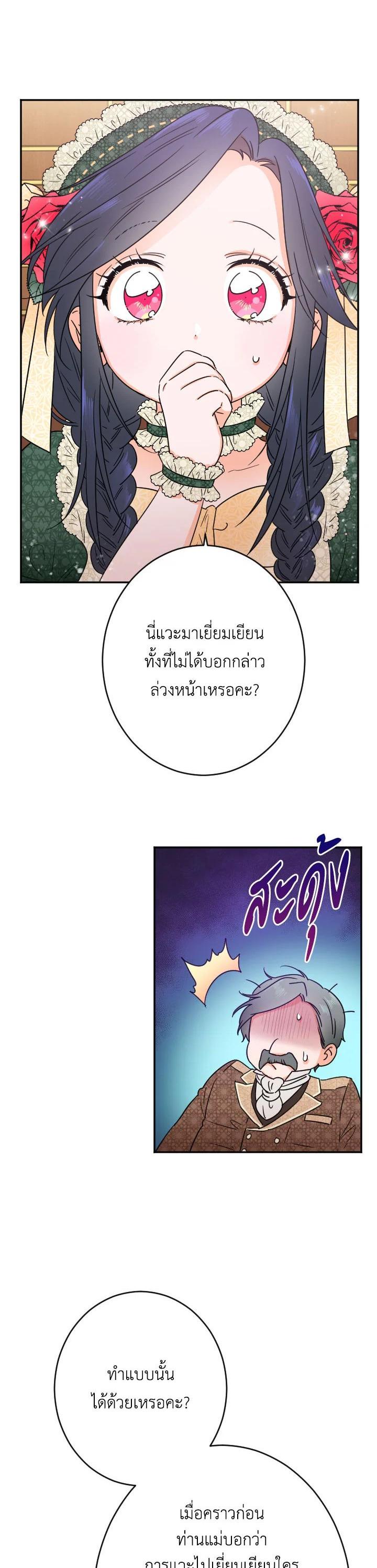 Manga-lc-com อ่านมังงะ อ่านการ์ตูน ออนไลน์ ฟรี Lady Baby ตอนที่ 1 2 3 4 5 6 7 8 9 10 11 12 13 14 ฟรี ไม่มีโฆษณา Manga-lc - อ่าน มังงะ อ่าน การ์ตูน ออนไลน์ อ่านมังงะ ฟรี