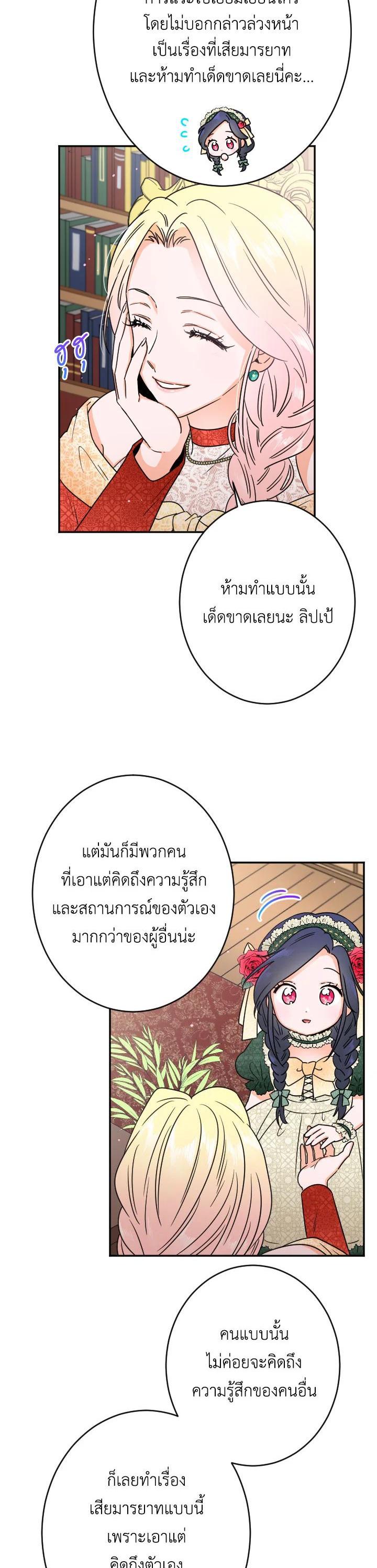 Manga-lc-com อ่านมังงะ อ่านการ์ตูน ออนไลน์ ฟรี Lady Baby ตอนที่ 1 2 3 4 5 6 7 8 9 10 11 12 13 14 ฟรี ไม่มีโฆษณา Manga-lc - อ่าน มังงะ อ่าน การ์ตูน ออนไลน์ อ่านมังงะ ฟรี
