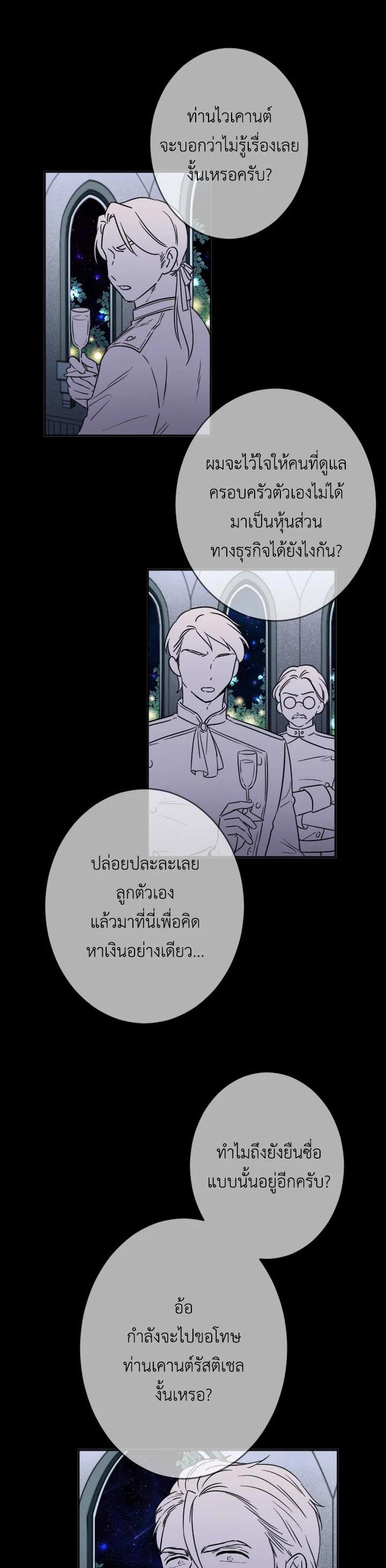 Manga-lc-com อ่านมังงะ อ่านการ์ตูน ออนไลน์ ฟรี Lady Baby ตอนที่ 1 2 3 4 5 6 7 8 9 10 11 12 13 14 ฟรี ไม่มีโฆษณา Manga-lc - อ่าน มังงะ อ่าน การ์ตูน ออนไลน์ อ่านมังงะ ฟรี
