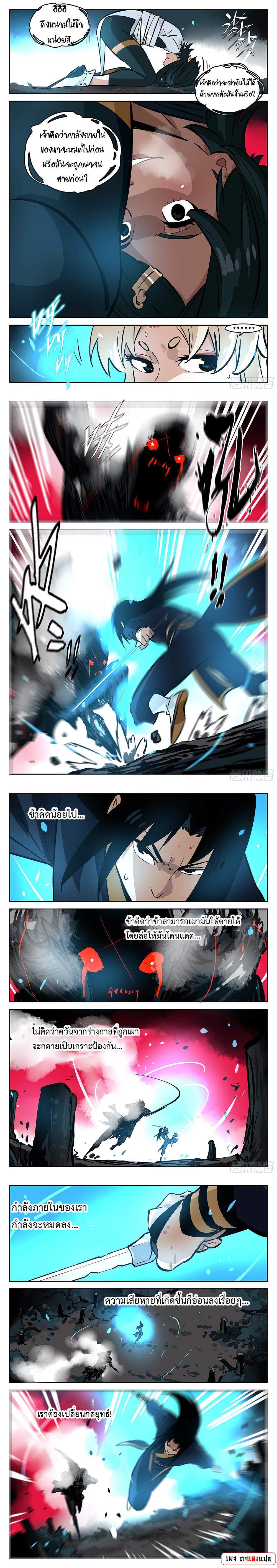 Manga-lc-com อ่านมังงะ อ่านการ์ตูน ออนไลน์ ฟรี Jianghu ตอนที่ 1 2 3 4 5 6 7 8 9 10 11 12 13 14 ฟรี ไม่มีโฆษณา Manga-lc - อ่าน มังงะ อ่าน การ์ตูน ออนไลน์ อ่านมังงะ ฟรี