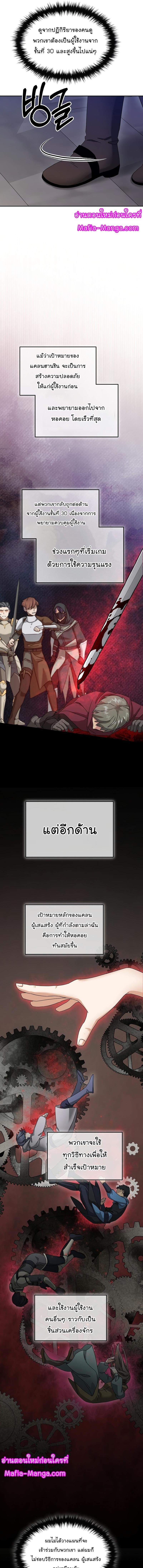 Manga-lc-com อ่านมังงะ อ่านการ์ตูน ออนไลน์ ฟรี The Newbie Is Too Strong ตอนที่ 1 2 3 4 5 6 7 8 9 10 11 12 13 14 ฟรี ไม่มีโฆษณา Manga-lc - อ่าน มังงะ อ่าน การ์ตูน ออนไลน์ อ่านมังงะ ฟรี