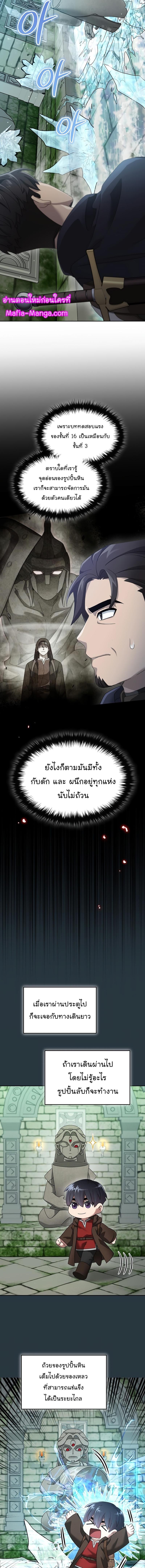 Manga-lc-com อ่านมังงะ อ่านการ์ตูน ออนไลน์ ฟรี The Newbie Is Too Strong ตอนที่ 1 2 3 4 5 6 7 8 9 10 11 12 13 14 ฟรี ไม่มีโฆษณา Manga-lc - อ่าน มังงะ อ่าน การ์ตูน ออนไลน์ อ่านมังงะ ฟรี