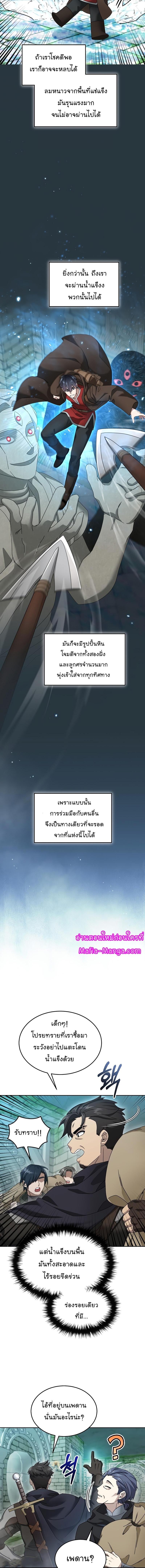 Manga-lc-com อ่านมังงะ อ่านการ์ตูน ออนไลน์ ฟรี The Newbie Is Too Strong ตอนที่ 1 2 3 4 5 6 7 8 9 10 11 12 13 14 ฟรี ไม่มีโฆษณา Manga-lc - อ่าน มังงะ อ่าน การ์ตูน ออนไลน์ อ่านมังงะ ฟรี