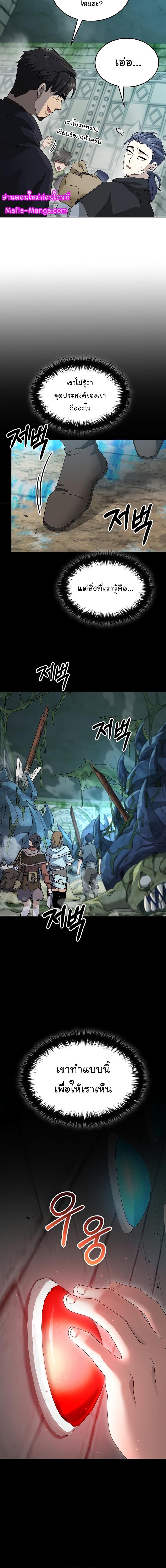 Manga-lc-com อ่านมังงะ อ่านการ์ตูน ออนไลน์ ฟรี The Newbie Is Too Strong ตอนที่ 1 2 3 4 5 6 7 8 9 10 11 12 13 14 ฟรี ไม่มีโฆษณา Manga-lc - อ่าน มังงะ อ่าน การ์ตูน ออนไลน์ อ่านมังงะ ฟรี