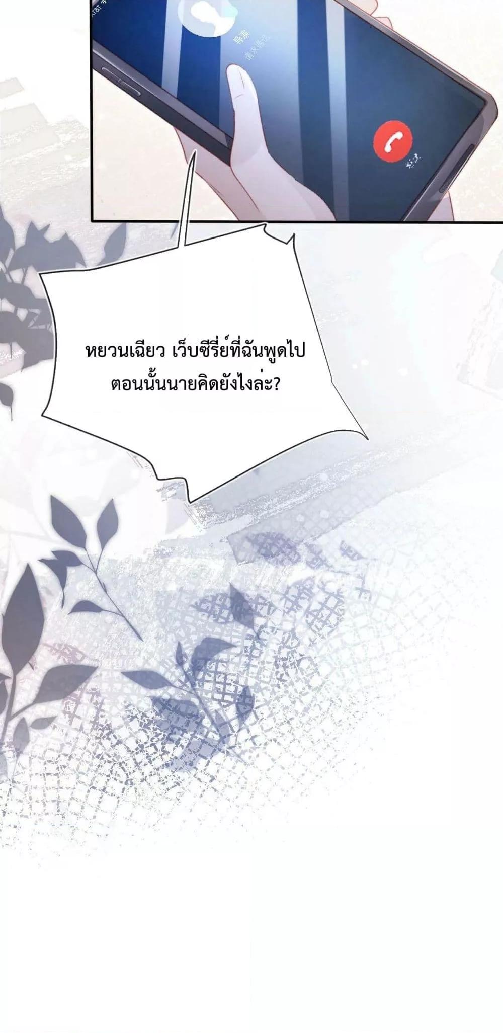 Manga-lc-com อ่านมังงะ อ่านการ์ตูน ออนไลน์ ฟรี The Villain Pampered Me To The Sky ตอนที่ 1 2 3 4 5 6 7 8 9 10 11 12 13 14 ฟรี ไม่มีโฆษณา Manga-lc - อ่าน มังงะ อ่าน การ์ตูน ออนไลน์ อ่านมังงะ ฟรี