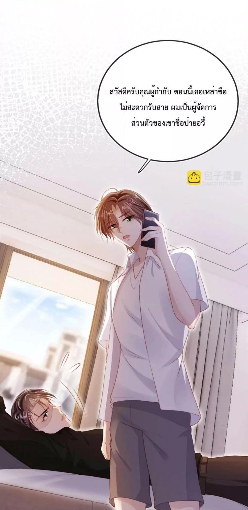 Manga-lc-com อ่านมังงะ อ่านการ์ตูน ออนไลน์ ฟรี The Villain Pampered Me To The Sky ตอนที่ 1 2 3 4 5 6 7 8 9 10 11 12 13 14 ฟรี ไม่มีโฆษณา Manga-lc - อ่าน มังงะ อ่าน การ์ตูน ออนไลน์ อ่านมังงะ ฟรี