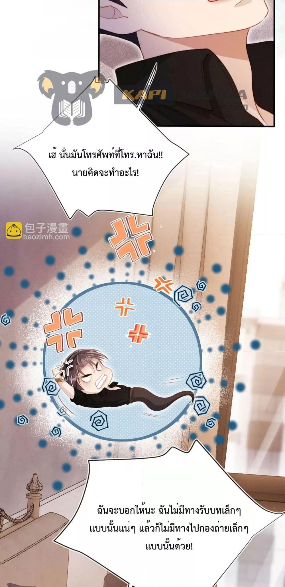Manga-lc-com อ่านมังงะ อ่านการ์ตูน ออนไลน์ ฟรี The Villain Pampered Me To The Sky ตอนที่ 1 2 3 4 5 6 7 8 9 10 11 12 13 14 ฟรี ไม่มีโฆษณา Manga-lc - อ่าน มังงะ อ่าน การ์ตูน ออนไลน์ อ่านมังงะ ฟรี