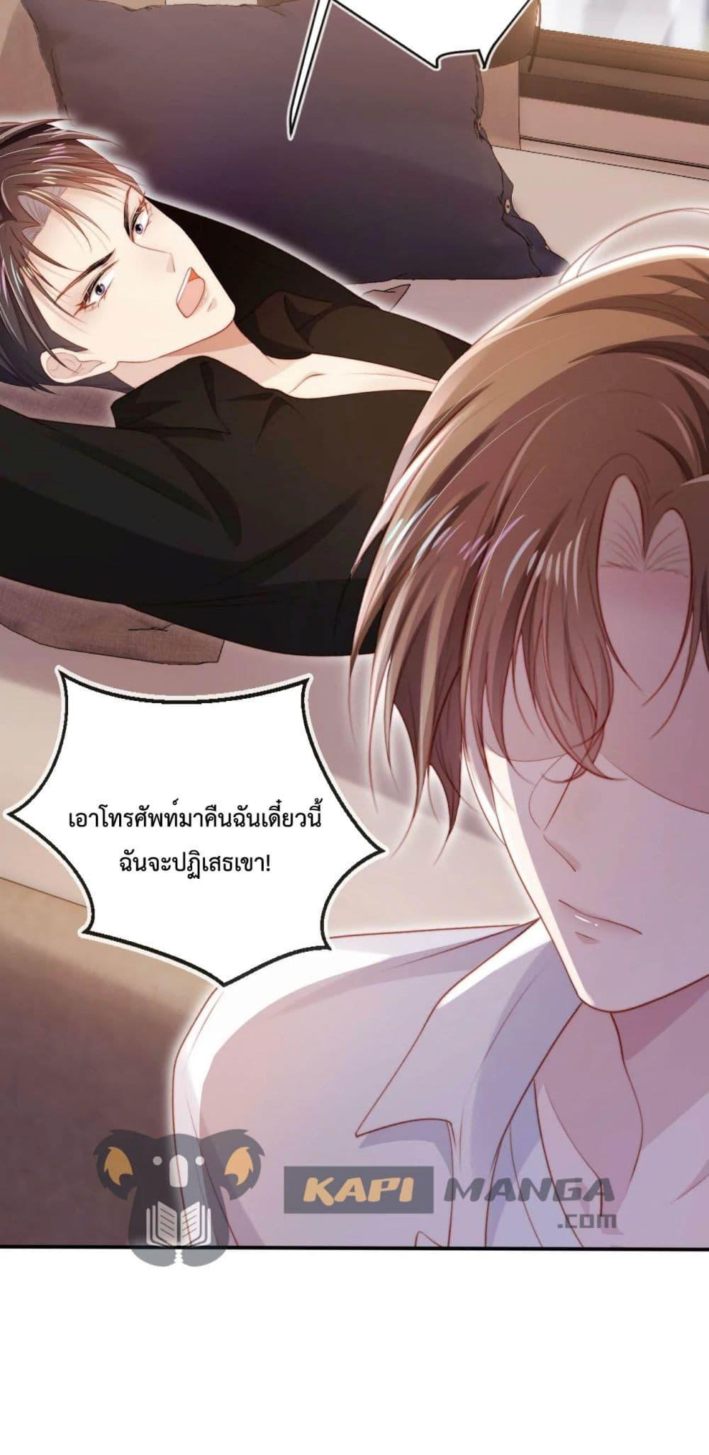 Manga-lc-com อ่านมังงะ อ่านการ์ตูน ออนไลน์ ฟรี The Villain Pampered Me To The Sky ตอนที่ 1 2 3 4 5 6 7 8 9 10 11 12 13 14 ฟรี ไม่มีโฆษณา Manga-lc - อ่าน มังงะ อ่าน การ์ตูน ออนไลน์ อ่านมังงะ ฟรี