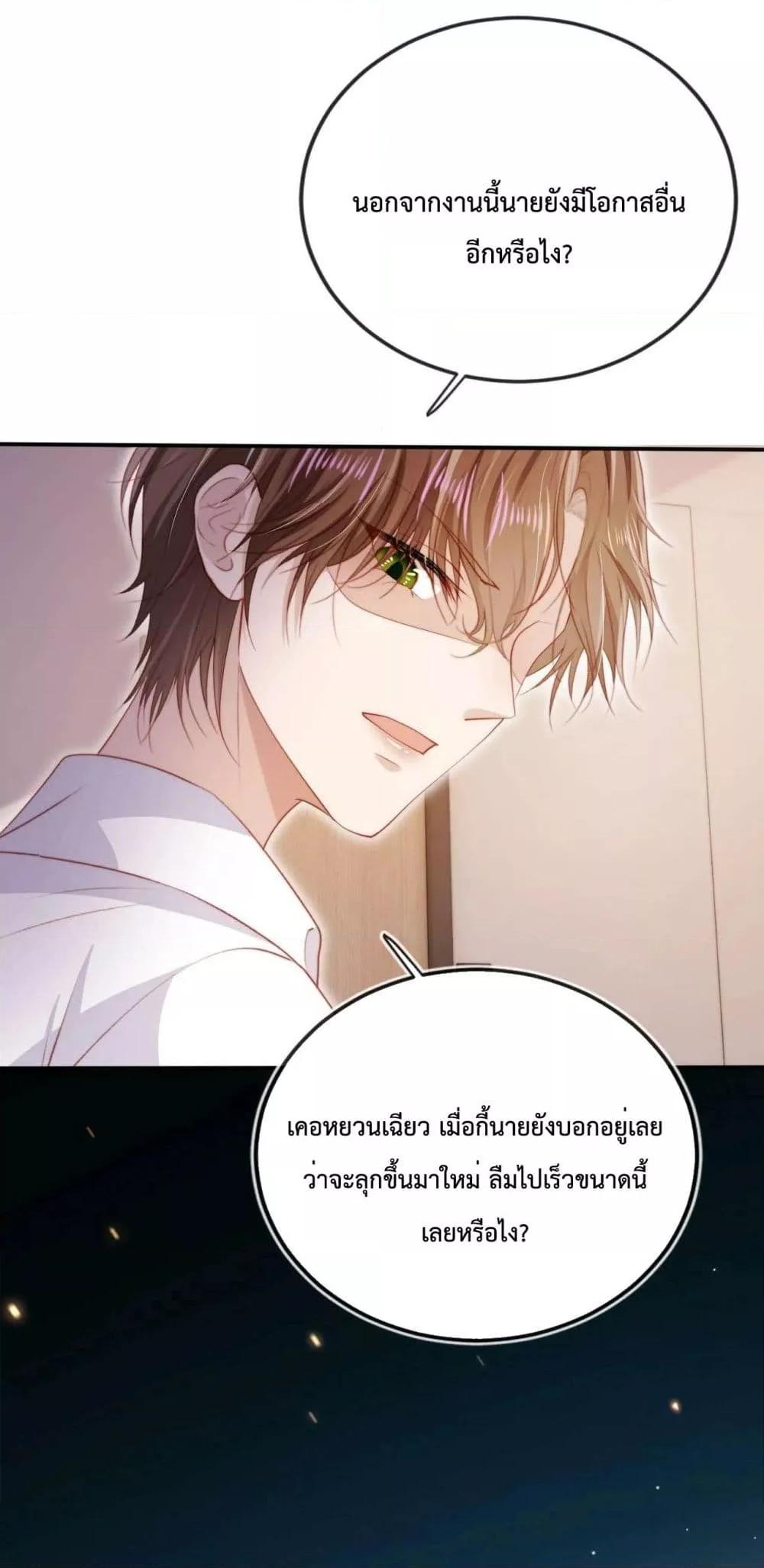 Manga-lc-com อ่านมังงะ อ่านการ์ตูน ออนไลน์ ฟรี The Villain Pampered Me To The Sky ตอนที่ 1 2 3 4 5 6 7 8 9 10 11 12 13 14 ฟรี ไม่มีโฆษณา Manga-lc - อ่าน มังงะ อ่าน การ์ตูน ออนไลน์ อ่านมังงะ ฟรี