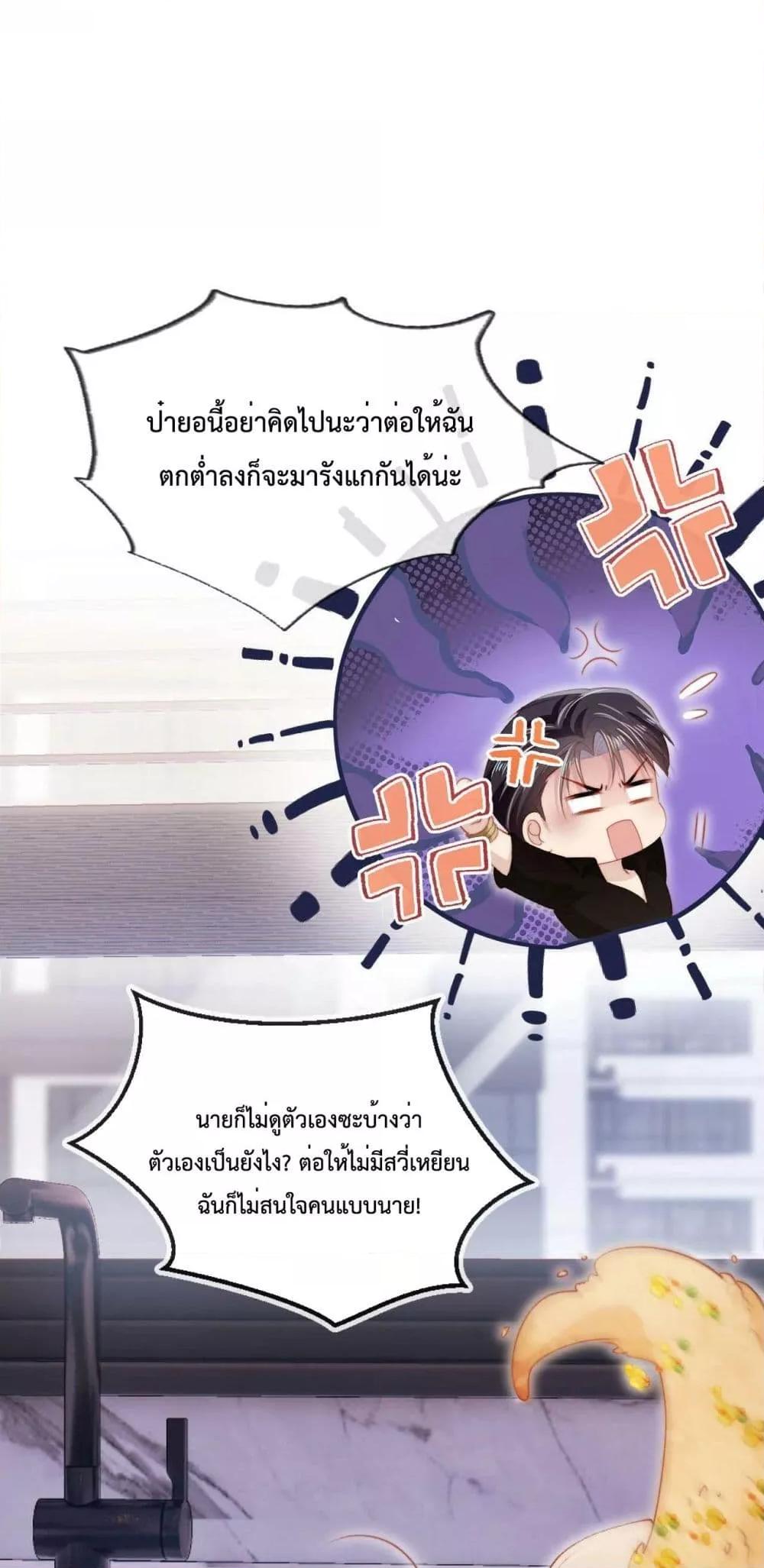 Manga-lc-com อ่านมังงะ อ่านการ์ตูน ออนไลน์ ฟรี The Villain Pampered Me To The Sky ตอนที่ 1 2 3 4 5 6 7 8 9 10 11 12 13 14 ฟรี ไม่มีโฆษณา Manga-lc - อ่าน มังงะ อ่าน การ์ตูน ออนไลน์ อ่านมังงะ ฟรี