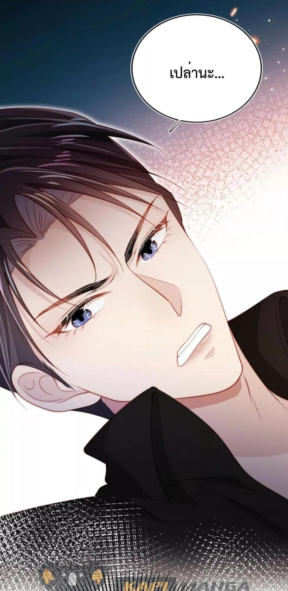 Manga-lc-com อ่านมังงะ อ่านการ์ตูน ออนไลน์ ฟรี The Villain Pampered Me To The Sky ตอนที่ 1 2 3 4 5 6 7 8 9 10 11 12 13 14 ฟรี ไม่มีโฆษณา Manga-lc - อ่าน มังงะ อ่าน การ์ตูน ออนไลน์ อ่านมังงะ ฟรี
