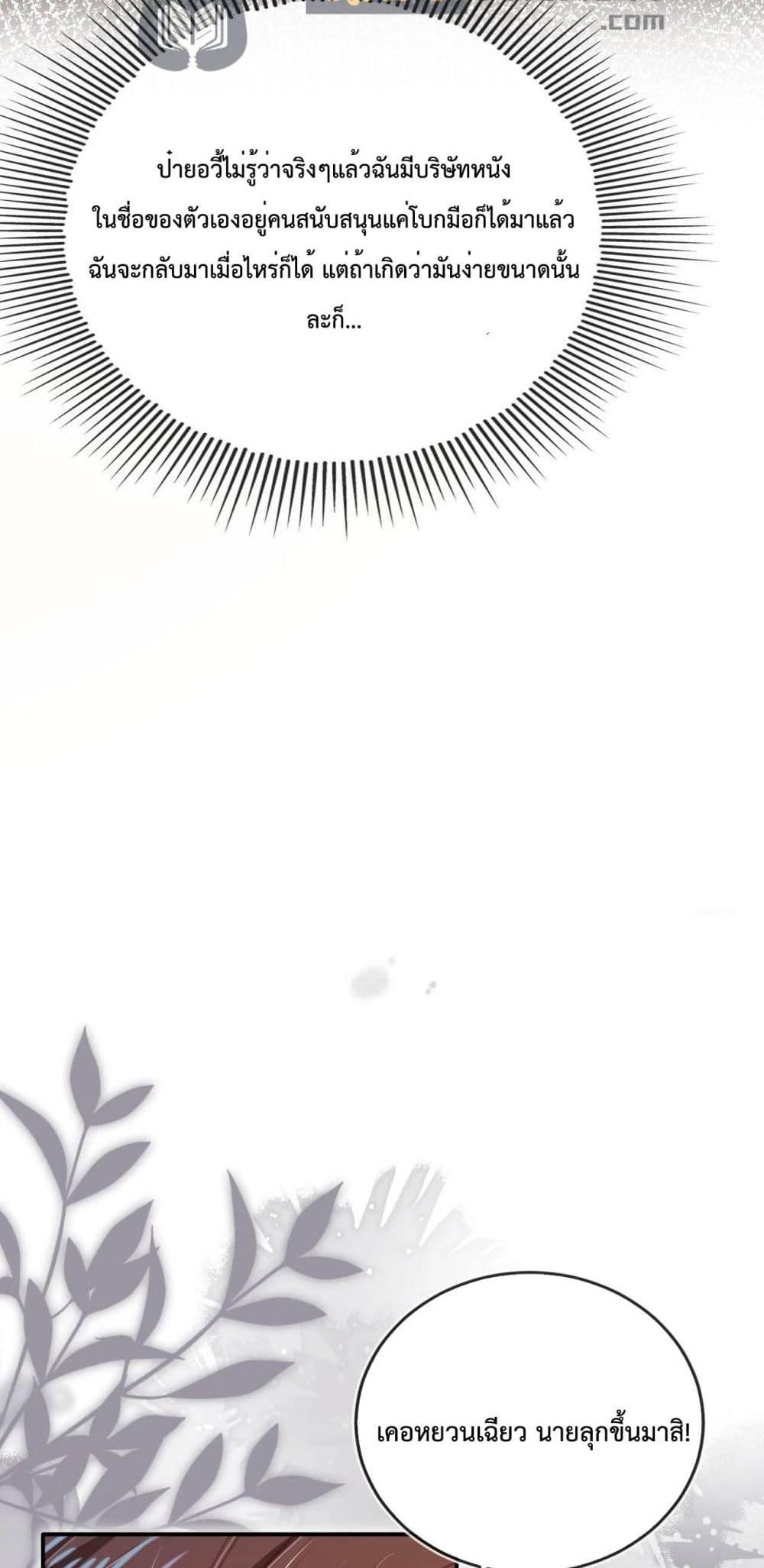 Manga-lc-com อ่านมังงะ อ่านการ์ตูน ออนไลน์ ฟรี The Villain Pampered Me To The Sky ตอนที่ 1 2 3 4 5 6 7 8 9 10 11 12 13 14 ฟรี ไม่มีโฆษณา Manga-lc - อ่าน มังงะ อ่าน การ์ตูน ออนไลน์ อ่านมังงะ ฟรี