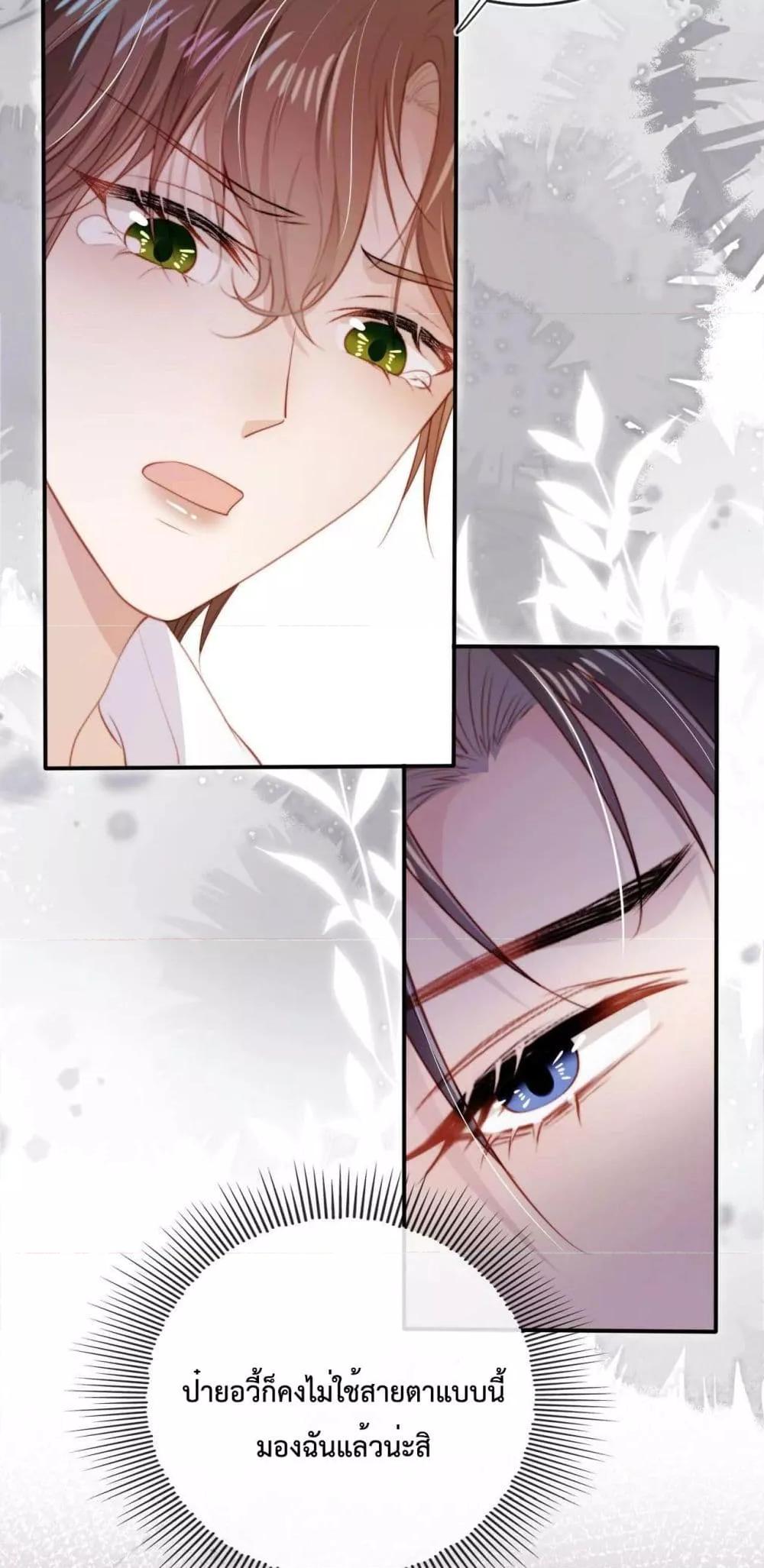 Manga-lc-com อ่านมังงะ อ่านการ์ตูน ออนไลน์ ฟรี The Villain Pampered Me To The Sky ตอนที่ 1 2 3 4 5 6 7 8 9 10 11 12 13 14 ฟรี ไม่มีโฆษณา Manga-lc - อ่าน มังงะ อ่าน การ์ตูน ออนไลน์ อ่านมังงะ ฟรี