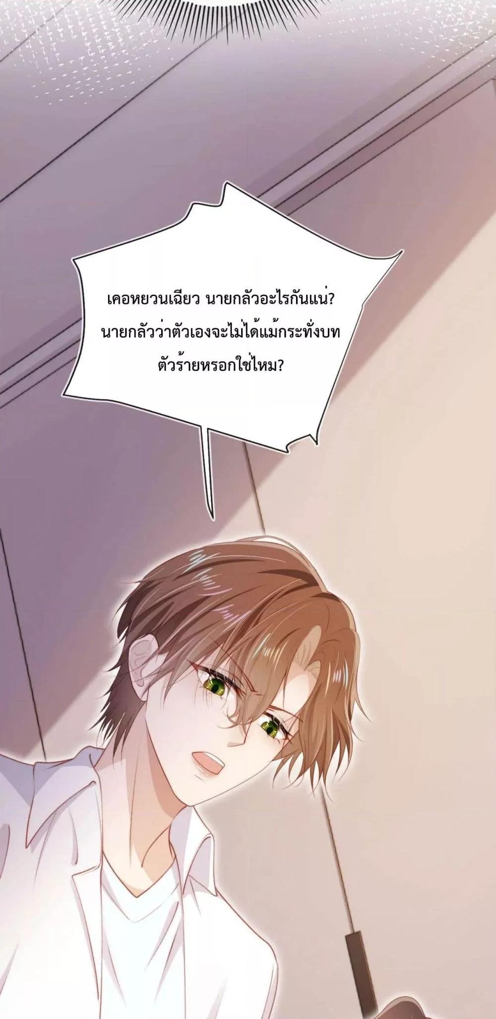 Manga-lc-com อ่านมังงะ อ่านการ์ตูน ออนไลน์ ฟรี The Villain Pampered Me To The Sky ตอนที่ 1 2 3 4 5 6 7 8 9 10 11 12 13 14 ฟรี ไม่มีโฆษณา Manga-lc - อ่าน มังงะ อ่าน การ์ตูน ออนไลน์ อ่านมังงะ ฟรี