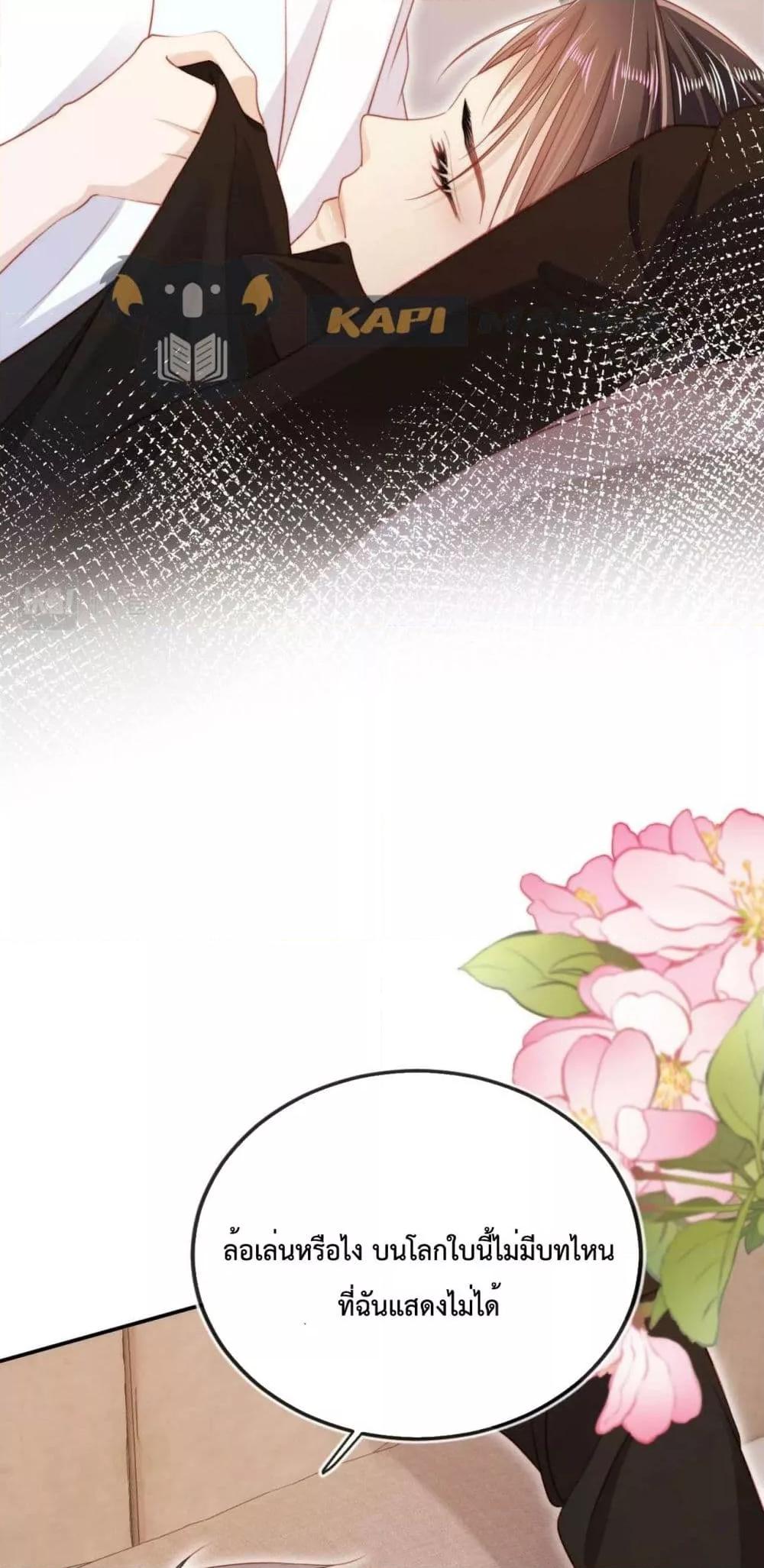 Manga-lc-com อ่านมังงะ อ่านการ์ตูน ออนไลน์ ฟรี The Villain Pampered Me To The Sky ตอนที่ 1 2 3 4 5 6 7 8 9 10 11 12 13 14 ฟรี ไม่มีโฆษณา Manga-lc - อ่าน มังงะ อ่าน การ์ตูน ออนไลน์ อ่านมังงะ ฟรี