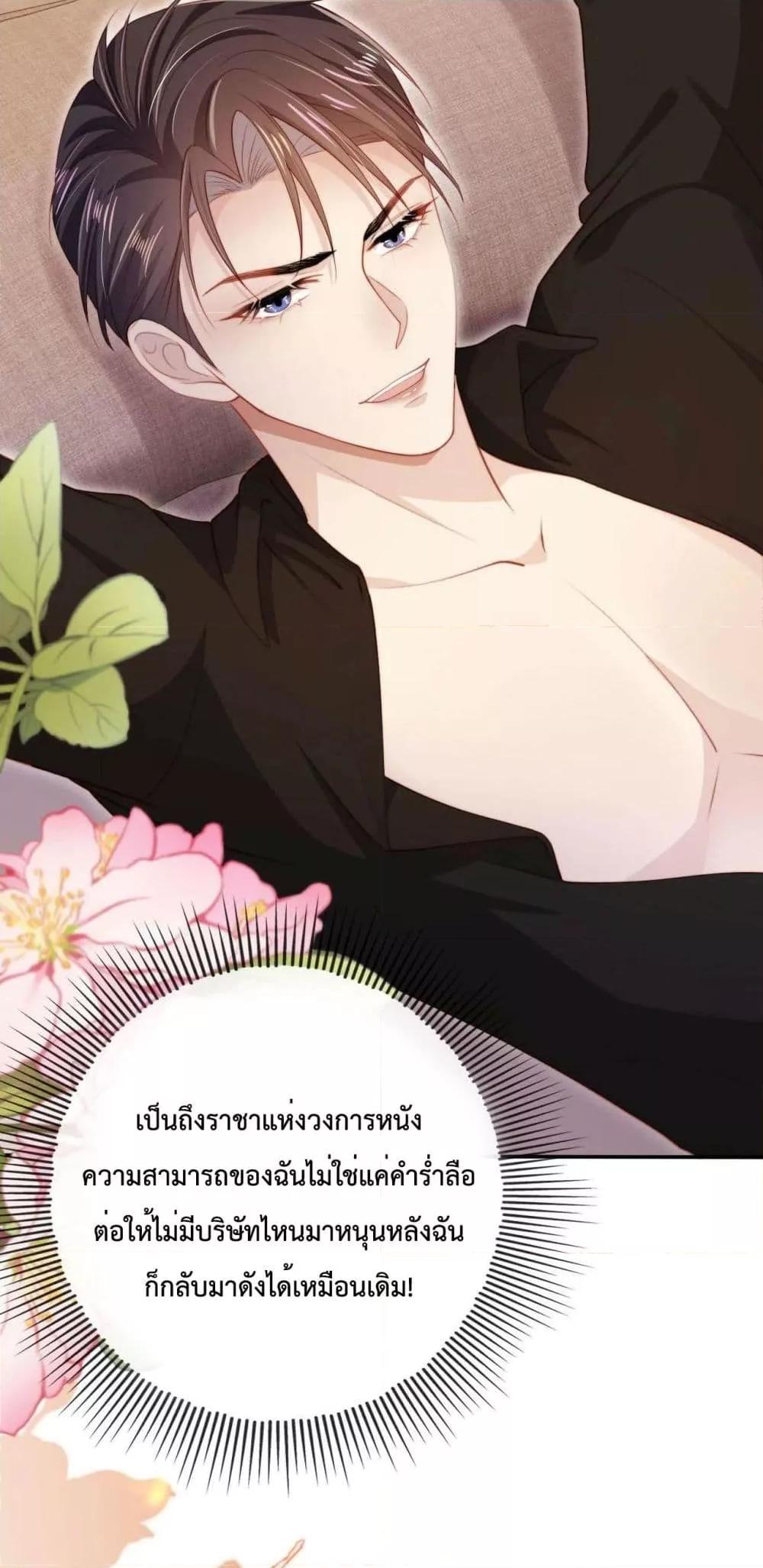 Manga-lc-com อ่านมังงะ อ่านการ์ตูน ออนไลน์ ฟรี The Villain Pampered Me To The Sky ตอนที่ 1 2 3 4 5 6 7 8 9 10 11 12 13 14 ฟรี ไม่มีโฆษณา Manga-lc - อ่าน มังงะ อ่าน การ์ตูน ออนไลน์ อ่านมังงะ ฟรี
