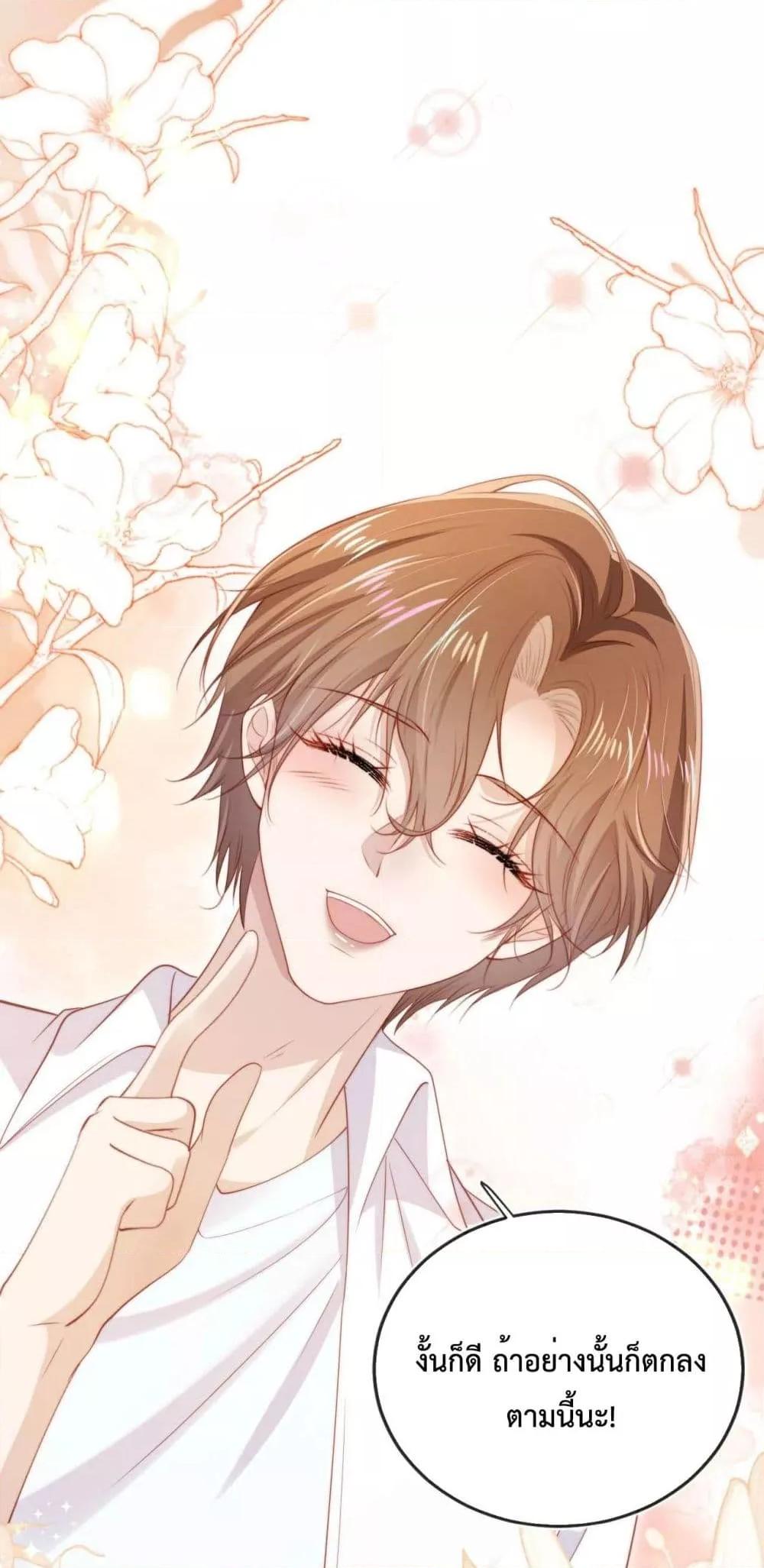 Manga-lc-com อ่านมังงะ อ่านการ์ตูน ออนไลน์ ฟรี The Villain Pampered Me To The Sky ตอนที่ 1 2 3 4 5 6 7 8 9 10 11 12 13 14 ฟรี ไม่มีโฆษณา Manga-lc - อ่าน มังงะ อ่าน การ์ตูน ออนไลน์ อ่านมังงะ ฟรี