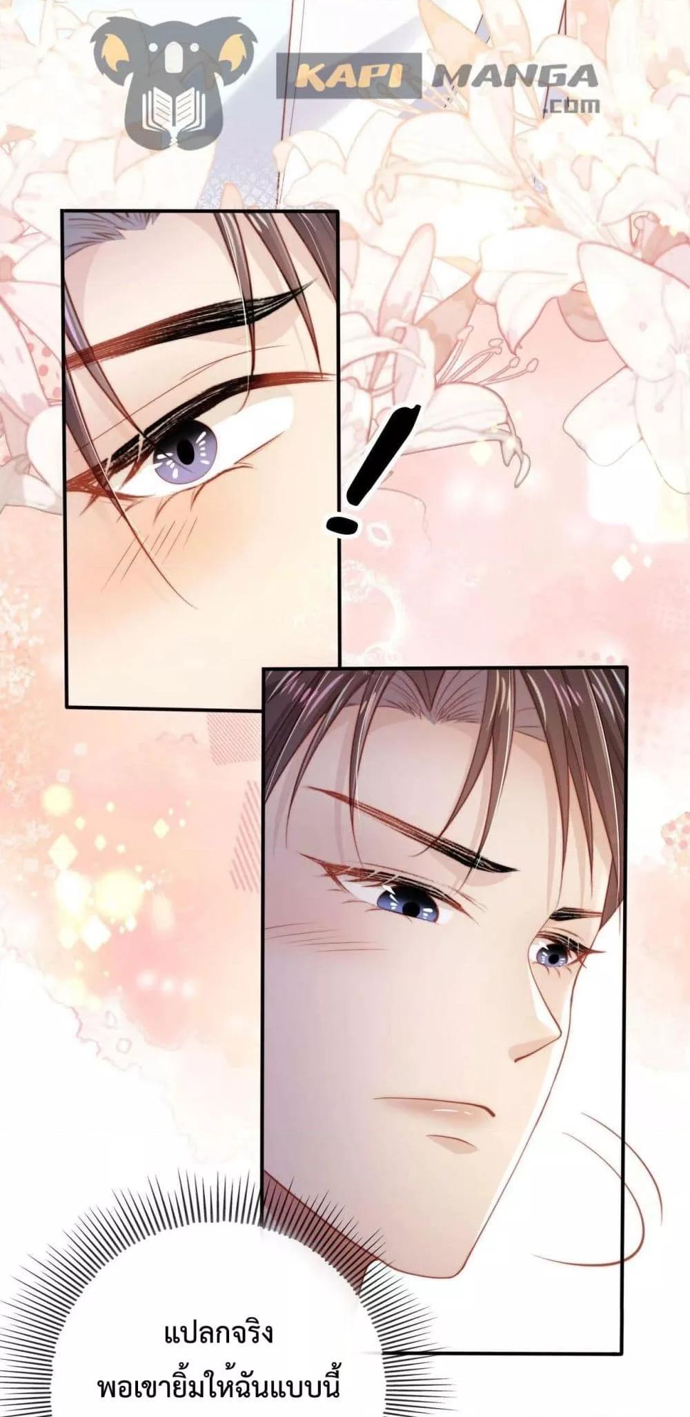 Manga-lc-com อ่านมังงะ อ่านการ์ตูน ออนไลน์ ฟรี The Villain Pampered Me To The Sky ตอนที่ 1 2 3 4 5 6 7 8 9 10 11 12 13 14 ฟรี ไม่มีโฆษณา Manga-lc - อ่าน มังงะ อ่าน การ์ตูน ออนไลน์ อ่านมังงะ ฟรี