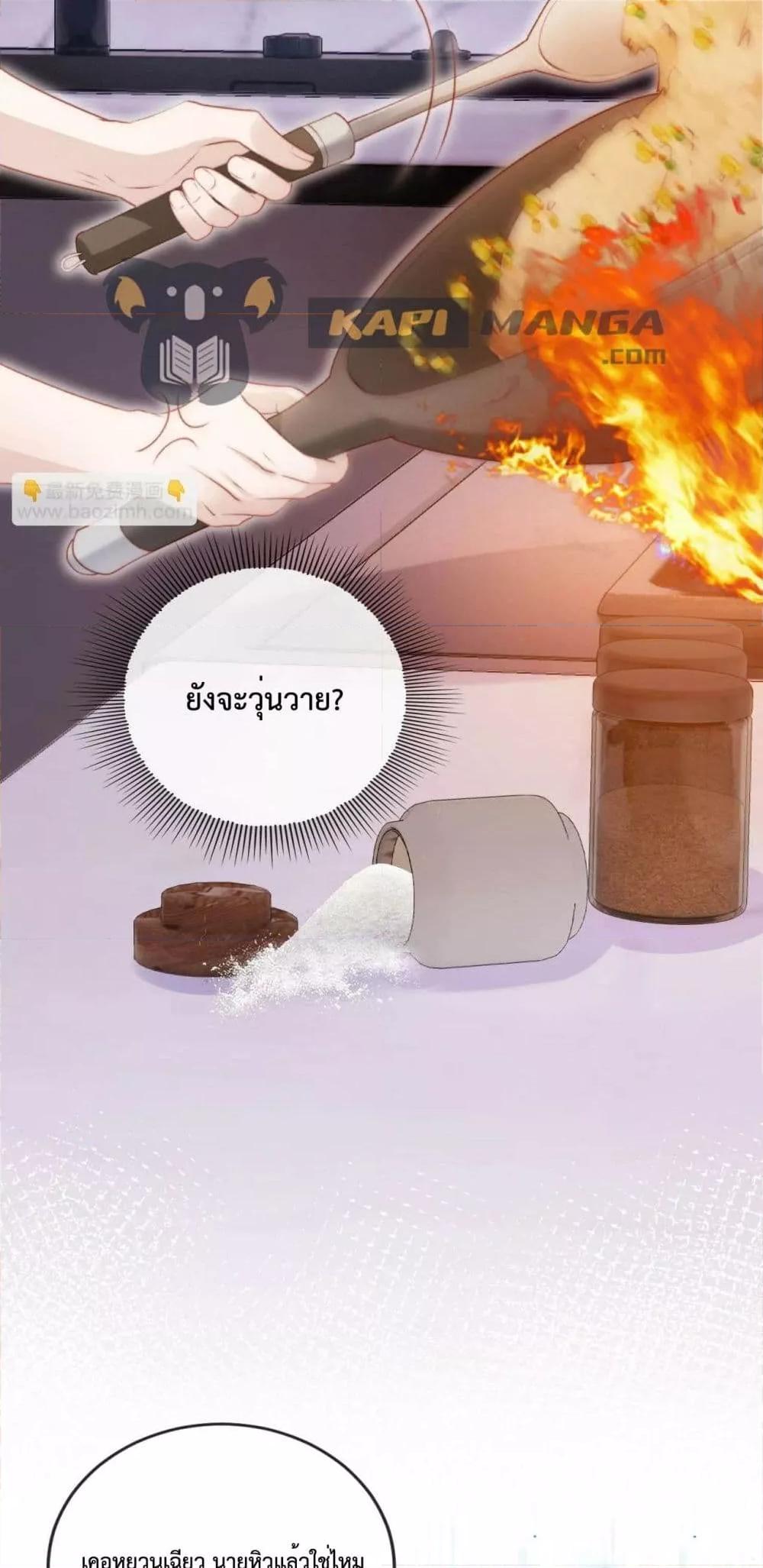 Manga-lc-com อ่านมังงะ อ่านการ์ตูน ออนไลน์ ฟรี The Villain Pampered Me To The Sky ตอนที่ 1 2 3 4 5 6 7 8 9 10 11 12 13 14 ฟรี ไม่มีโฆษณา Manga-lc - อ่าน มังงะ อ่าน การ์ตูน ออนไลน์ อ่านมังงะ ฟรี