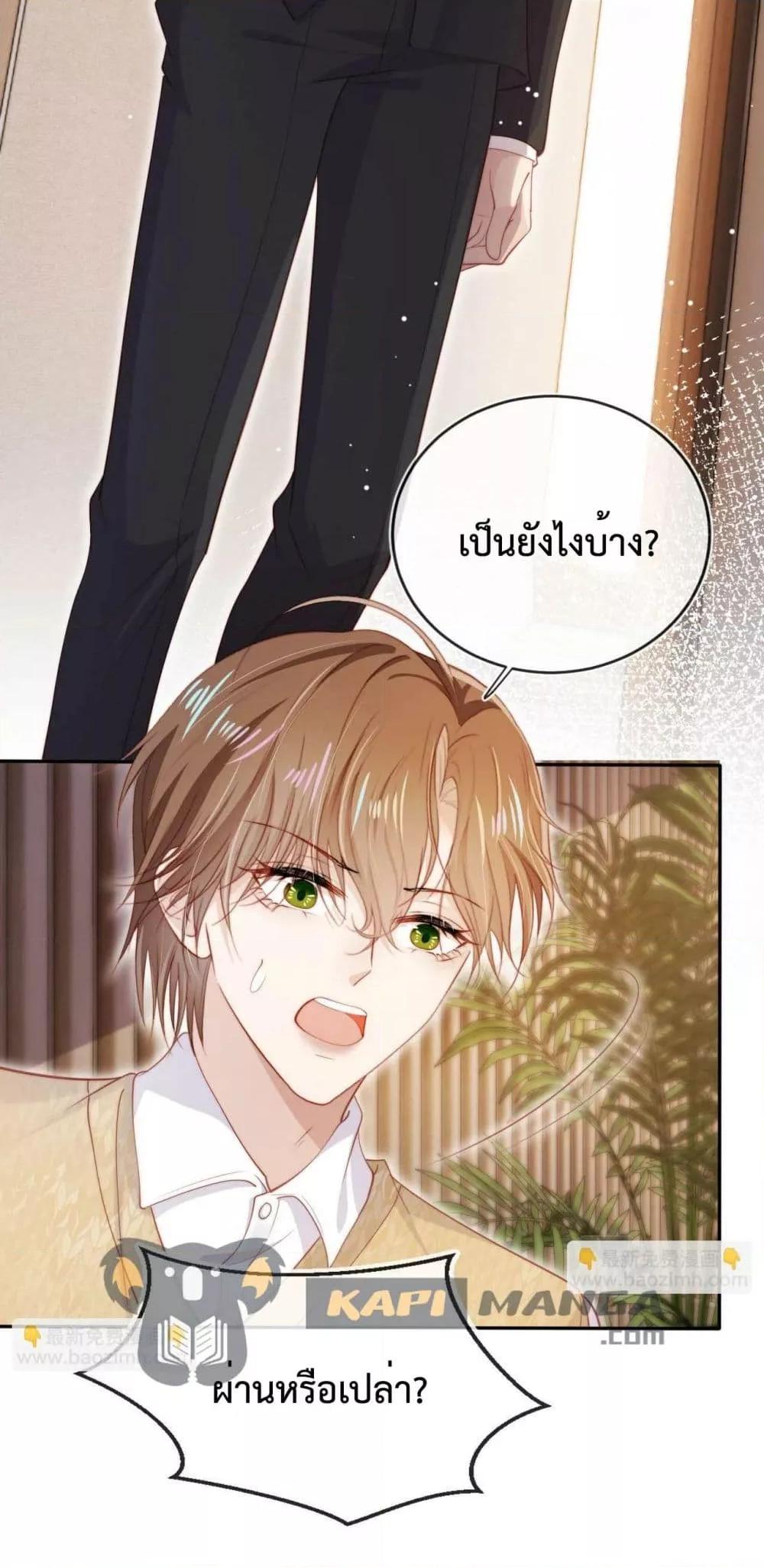 Manga-lc-com อ่านมังงะ อ่านการ์ตูน ออนไลน์ ฟรี The Villain Pampered Me To The Sky ตอนที่ 1 2 3 4 5 6 7 8 9 10 11 12 13 14 ฟรี ไม่มีโฆษณา Manga-lc - อ่าน มังงะ อ่าน การ์ตูน ออนไลน์ อ่านมังงะ ฟรี