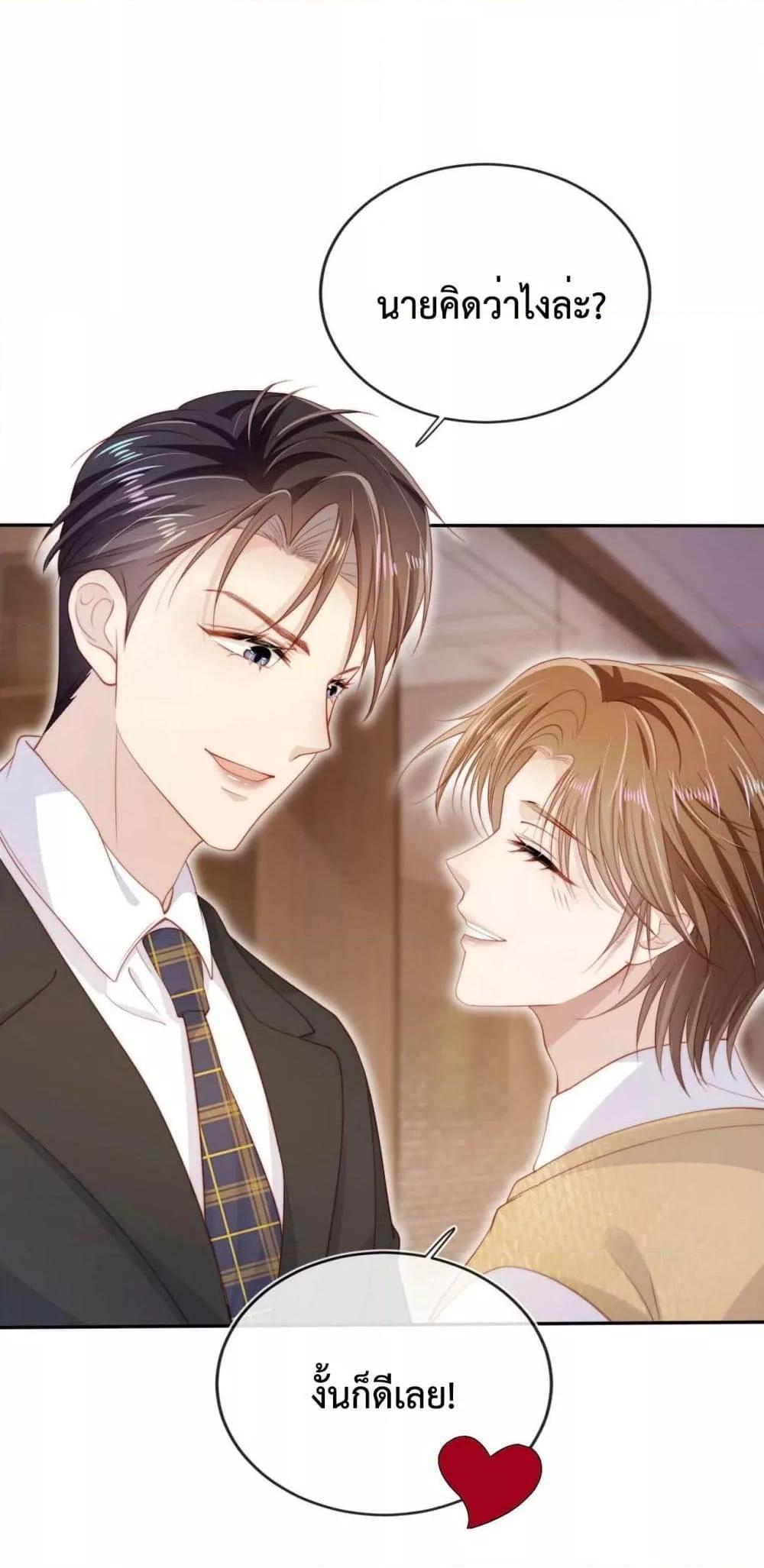 Manga-lc-com อ่านมังงะ อ่านการ์ตูน ออนไลน์ ฟรี The Villain Pampered Me To The Sky ตอนที่ 1 2 3 4 5 6 7 8 9 10 11 12 13 14 ฟรี ไม่มีโฆษณา Manga-lc - อ่าน มังงะ อ่าน การ์ตูน ออนไลน์ อ่านมังงะ ฟรี