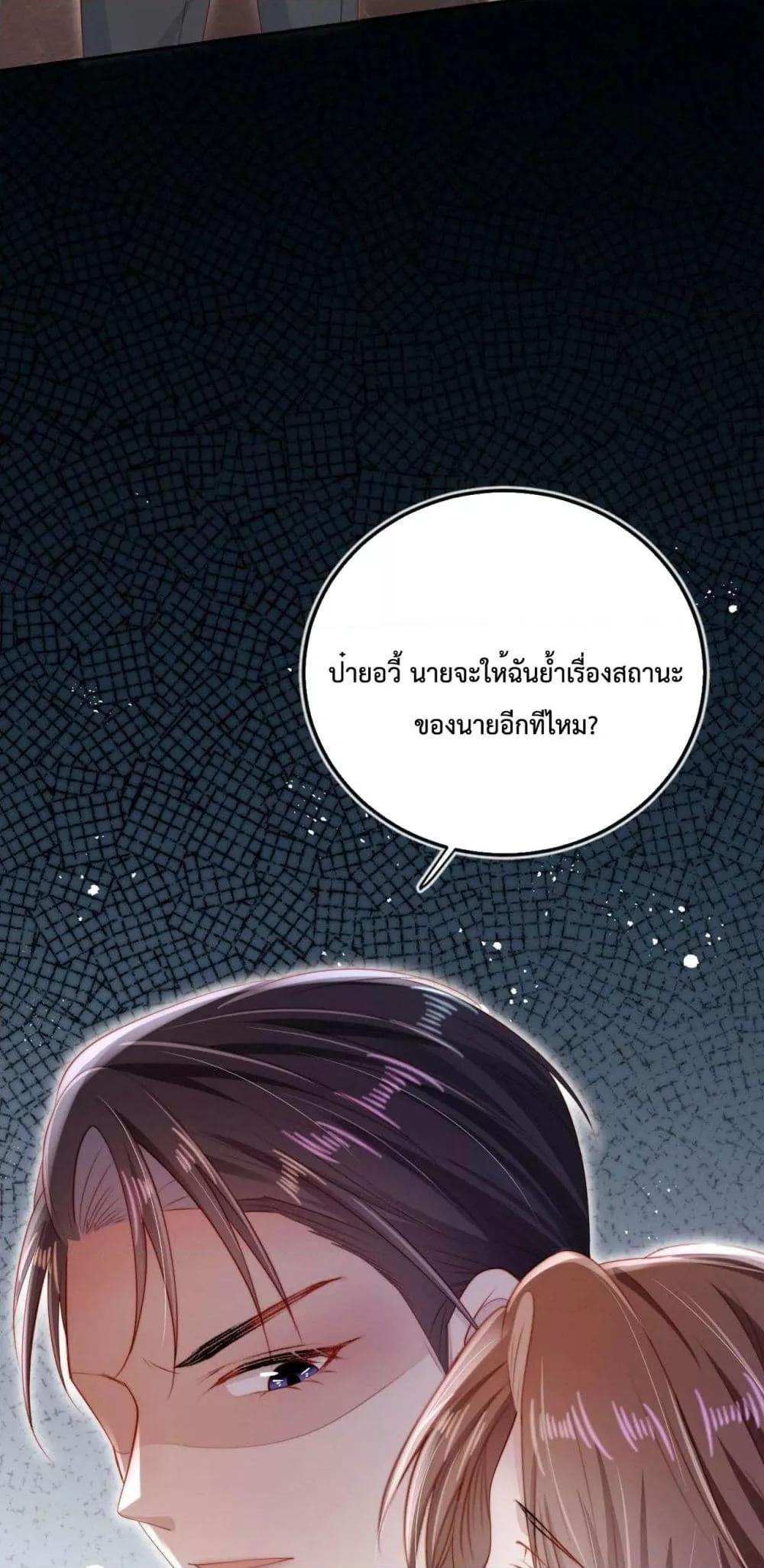Manga-lc-com อ่านมังงะ อ่านการ์ตูน ออนไลน์ ฟรี The Villain Pampered Me To The Sky ตอนที่ 1 2 3 4 5 6 7 8 9 10 11 12 13 14 ฟรี ไม่มีโฆษณา Manga-lc - อ่าน มังงะ อ่าน การ์ตูน ออนไลน์ อ่านมังงะ ฟรี